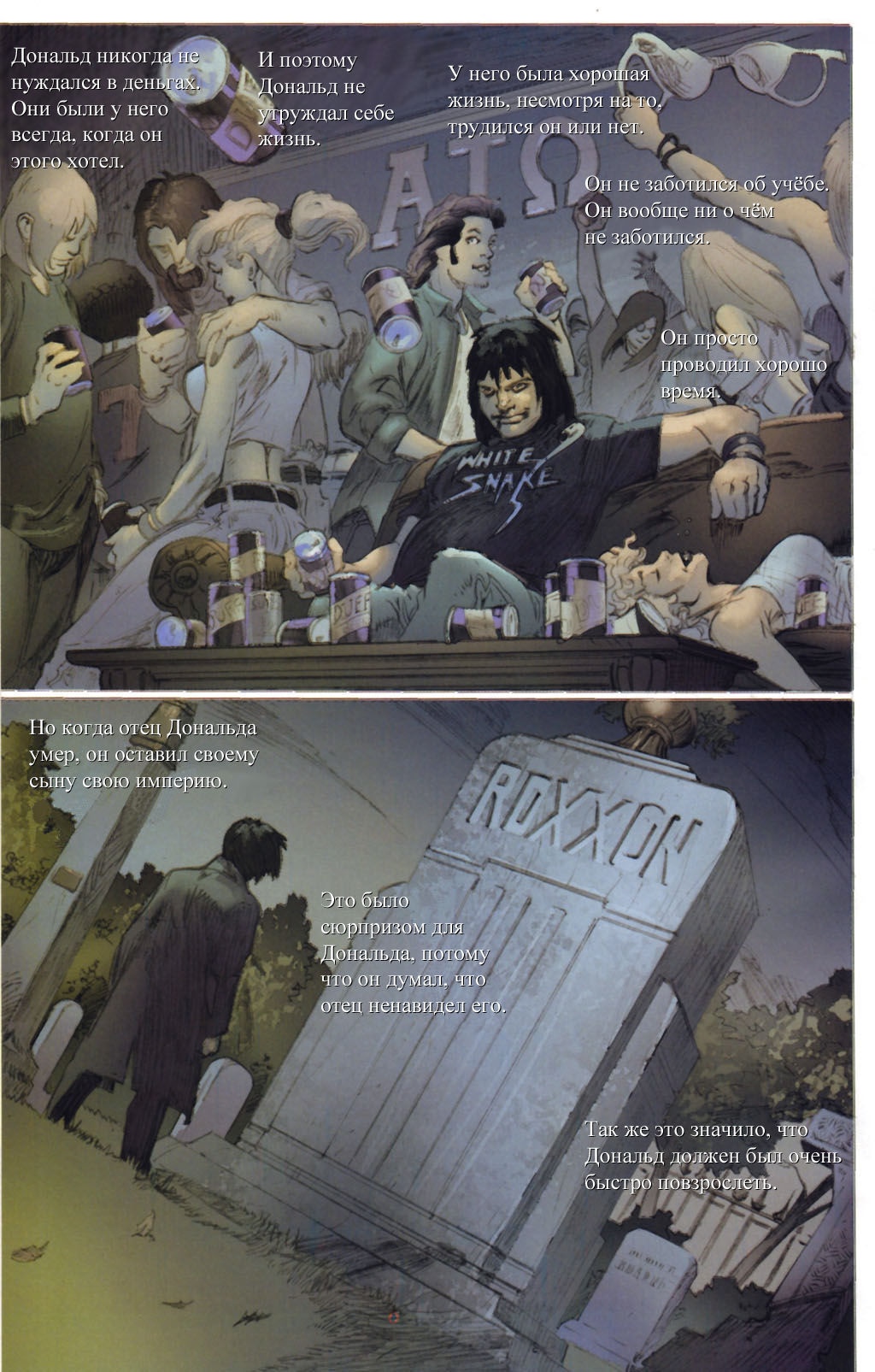 Read Совершенный Человек-Паук Manga Online
