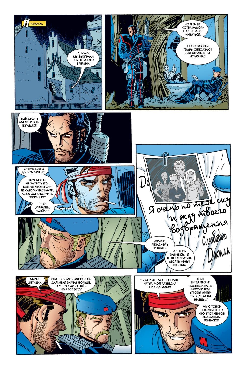 Read Удивительный Человек-Паук Manga Online