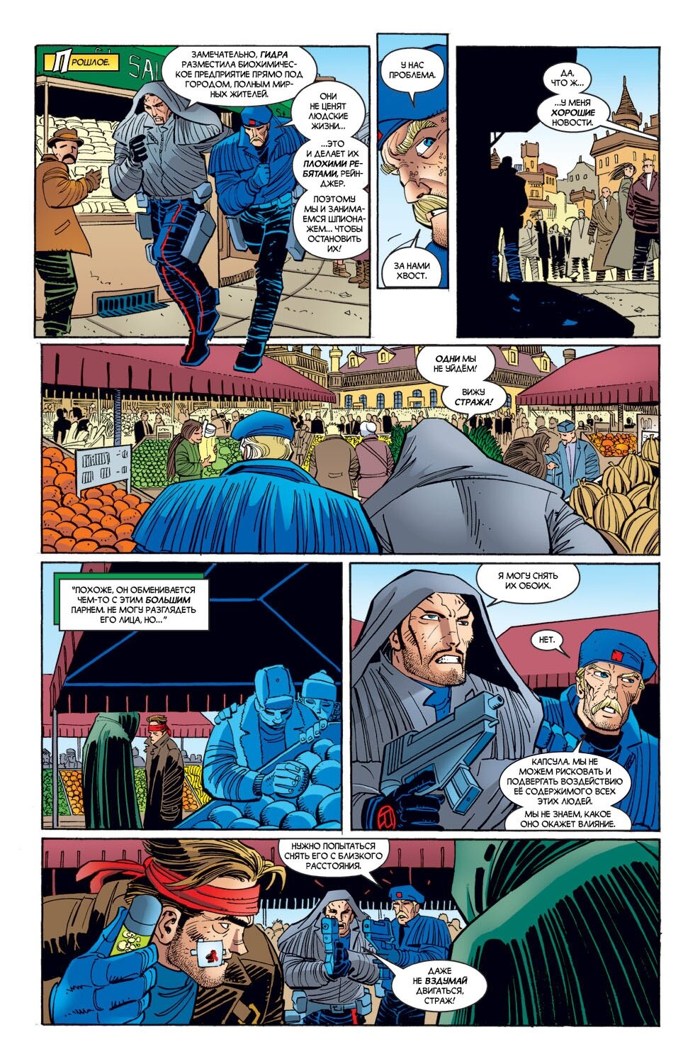 Read Удивительный Человек-Паук Manga Online