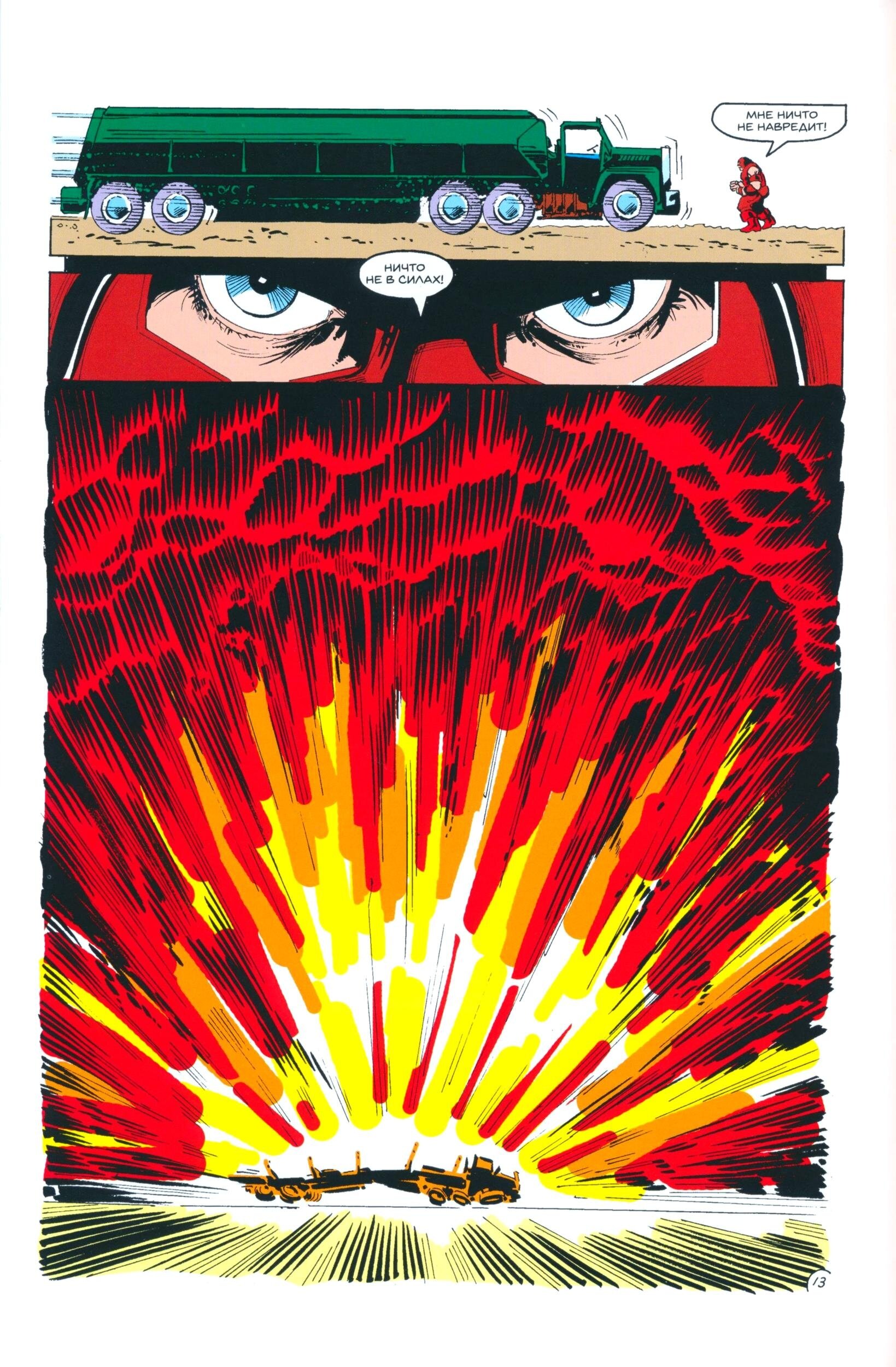 Read Удивительный Человек-Паук Manga Online