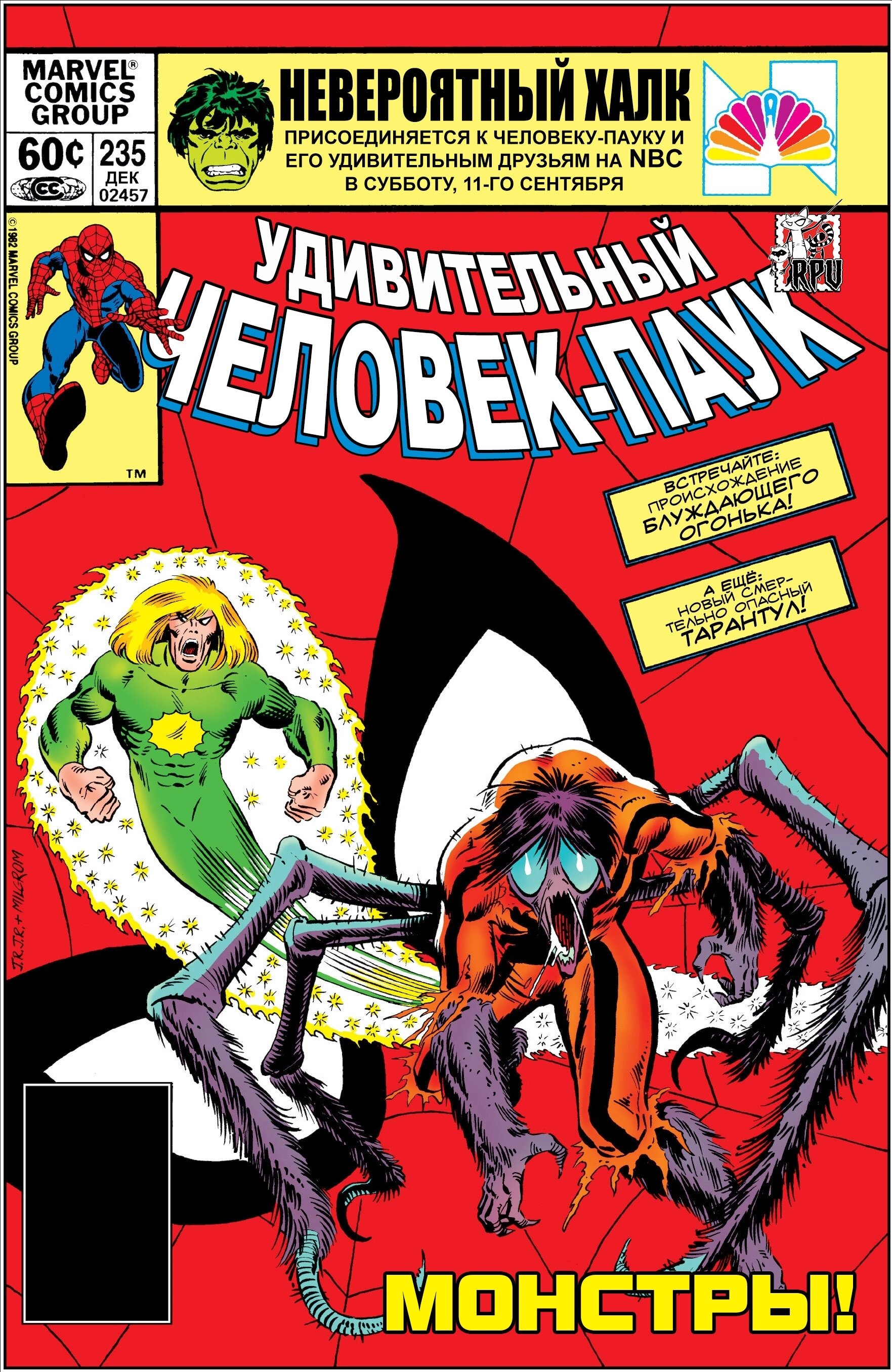 Read Удивительный Человек-Паук Manga Online