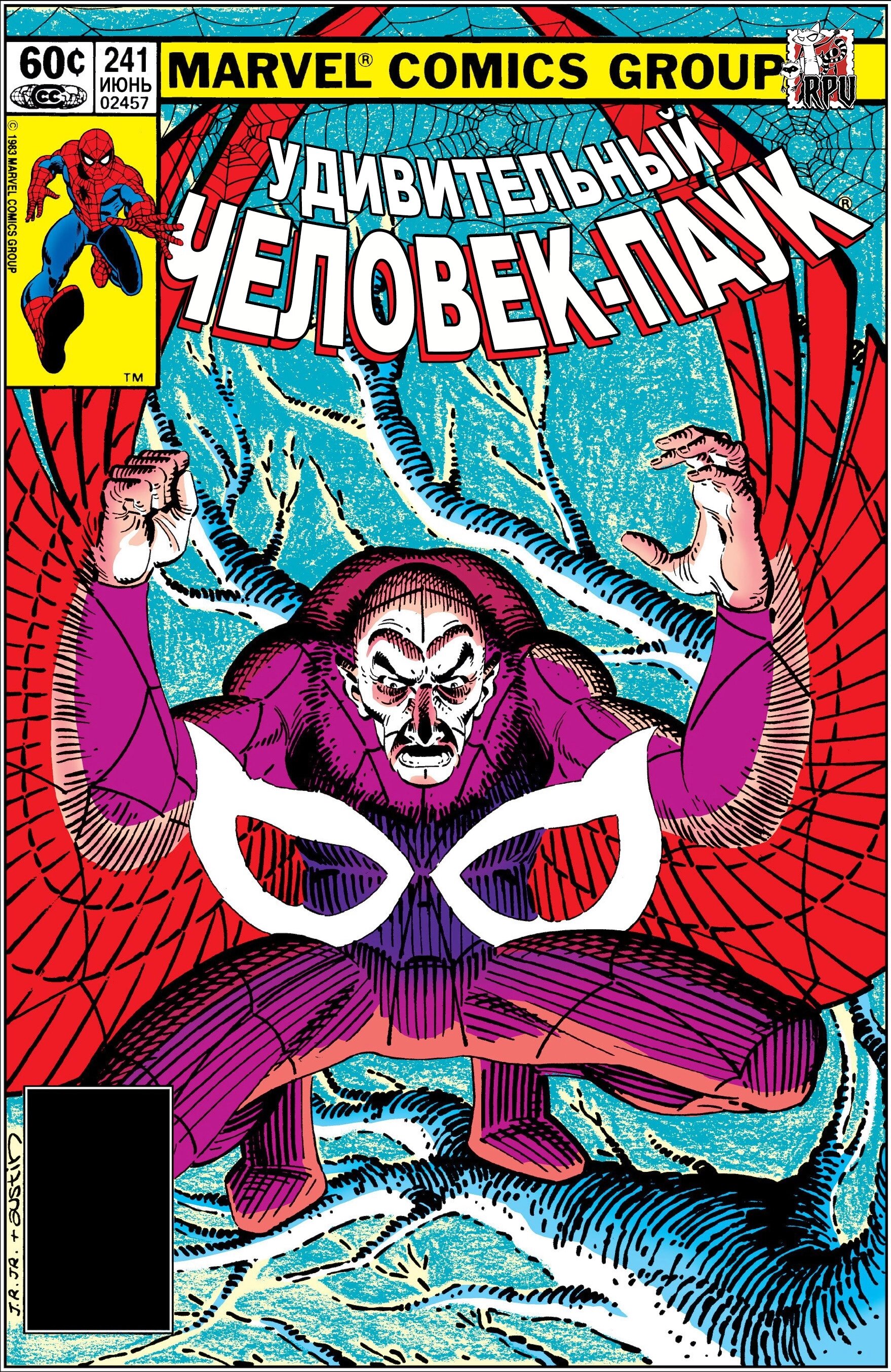 Read Удивительный Человек-Паук Manga Online