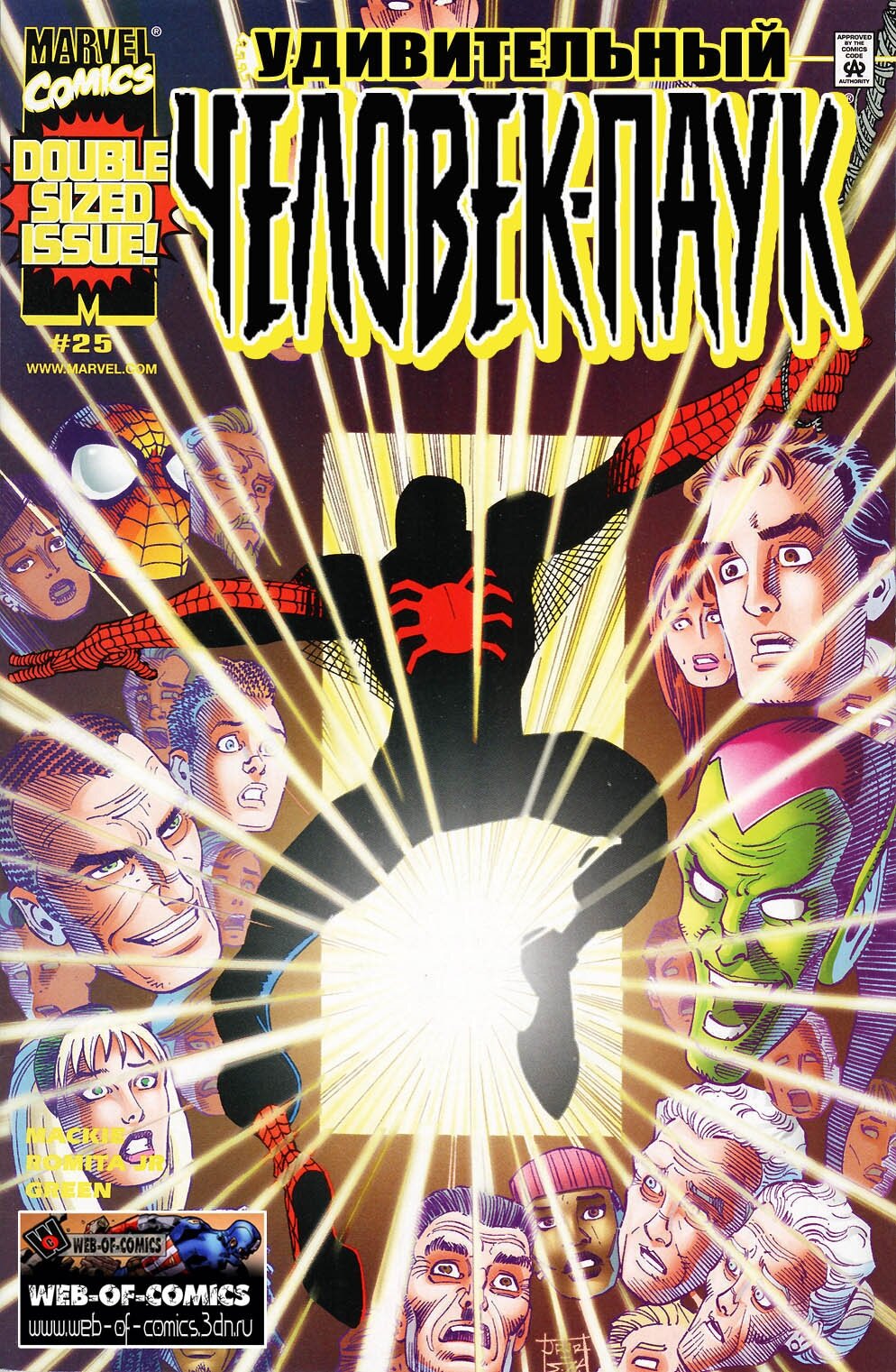Read Удивительный Человек-Паук Manga Online