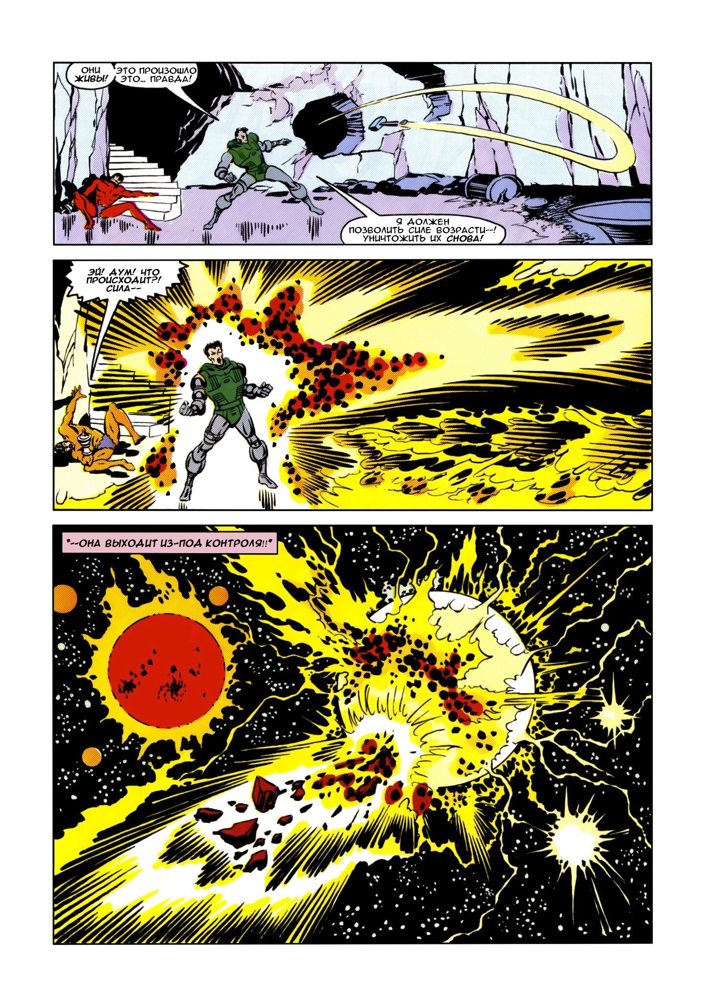 Read Удивительный Человек-Паук Manga Online