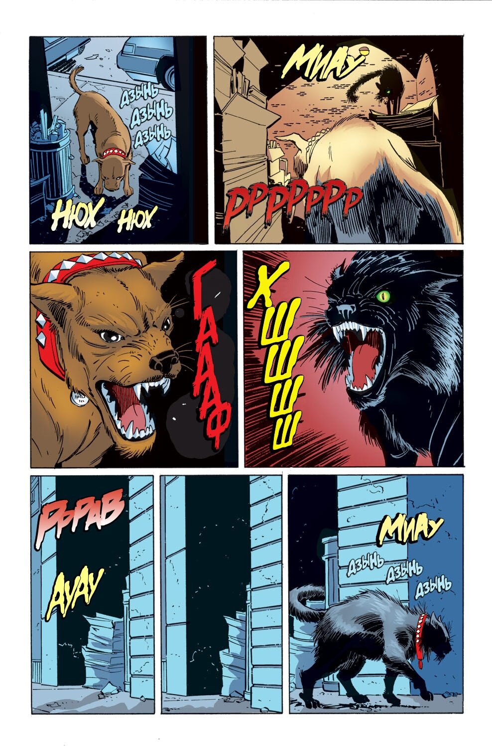Read Удивительный Человек-Паук Manga Online