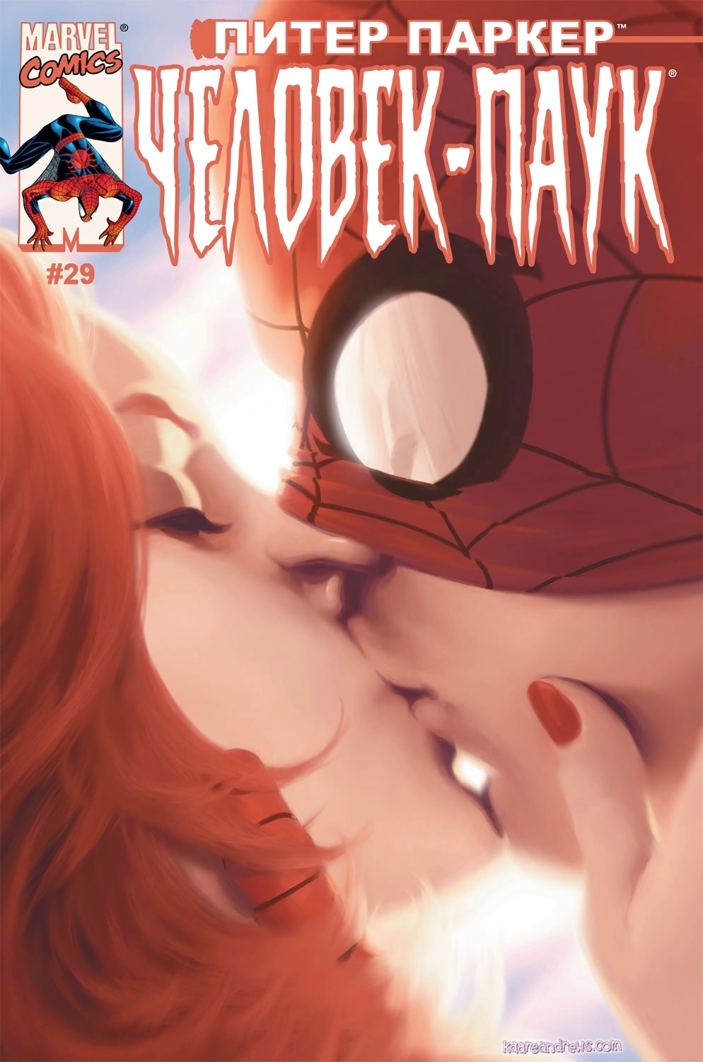 Read Удивительный Человек-Паук Manga Online