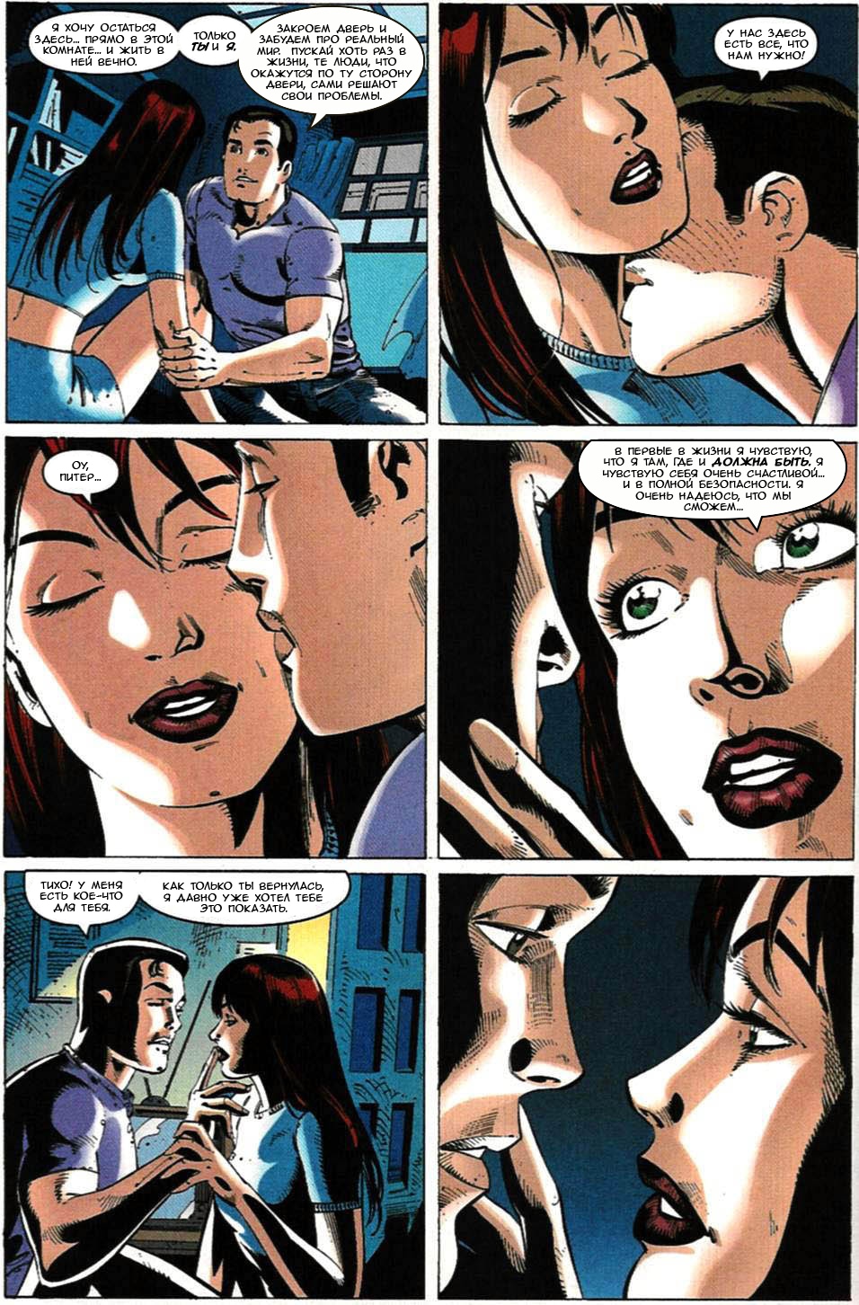 Read Удивительный Человек-Паук Manga Online