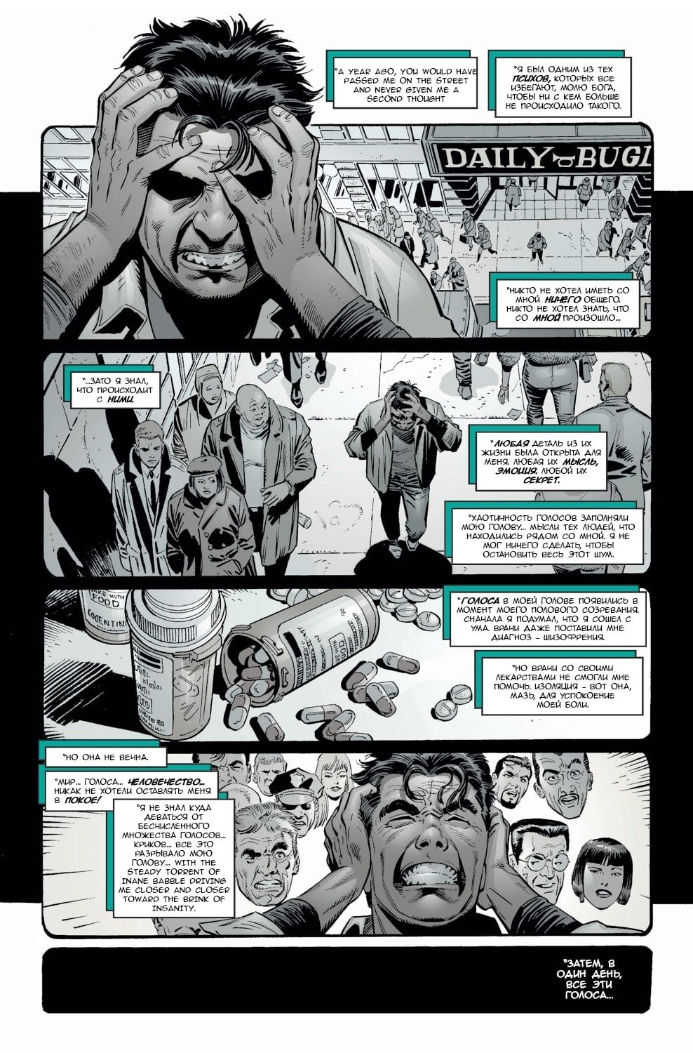 Read Удивительный Человек-Паук Manga Online