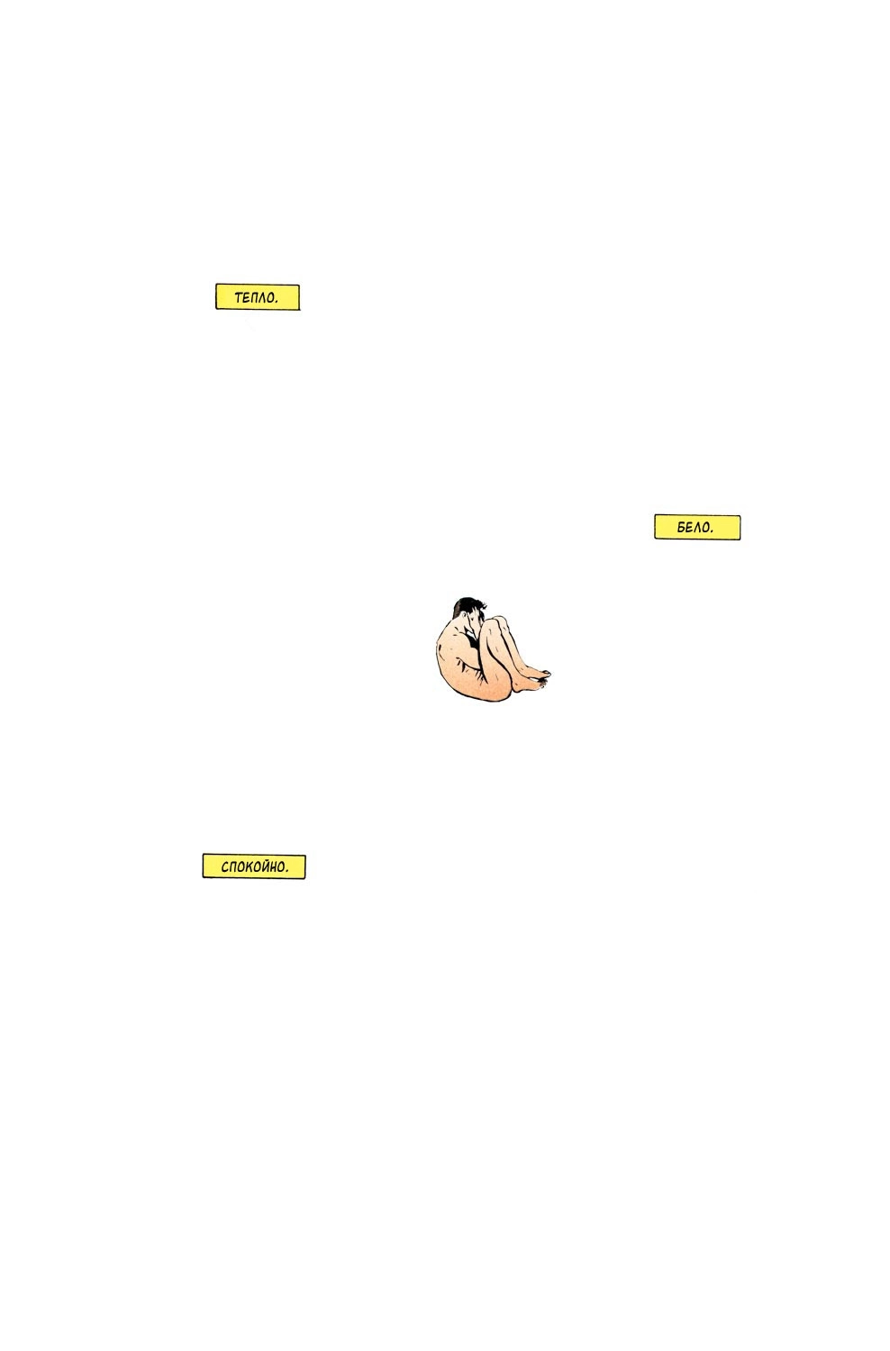 Read Удивительный Человек-Паук Manga Online