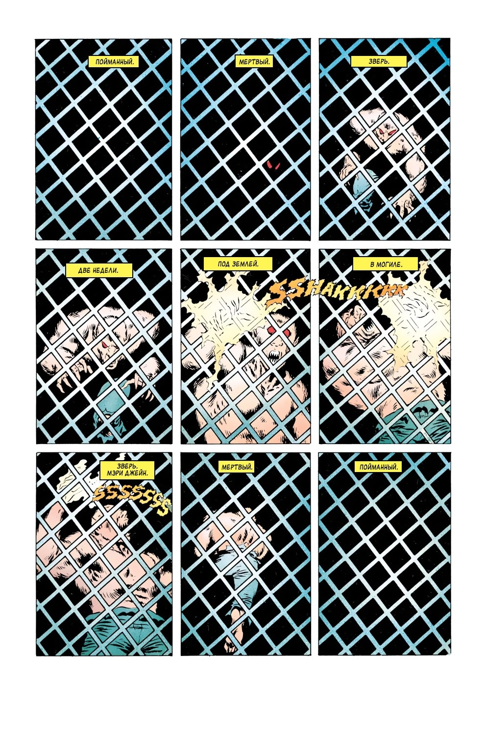 Read Удивительный Человек-Паук Manga Online