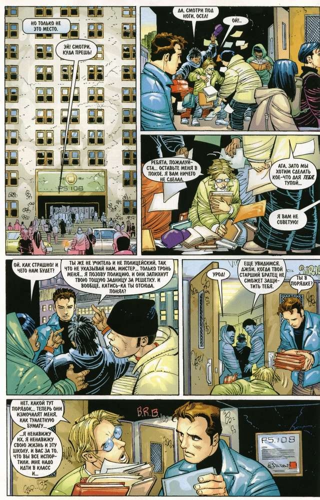 Read Удивительный Человек-Паук Manga Online