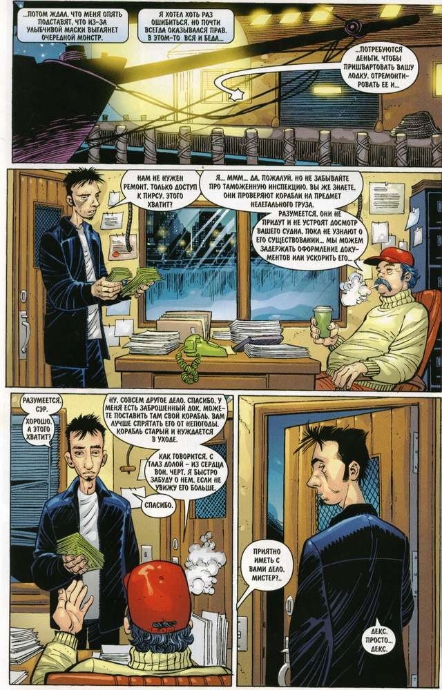 Read Удивительный Человек-Паук Manga Online