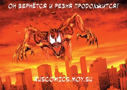 Read Удивительный Человек-Паук Manga Online