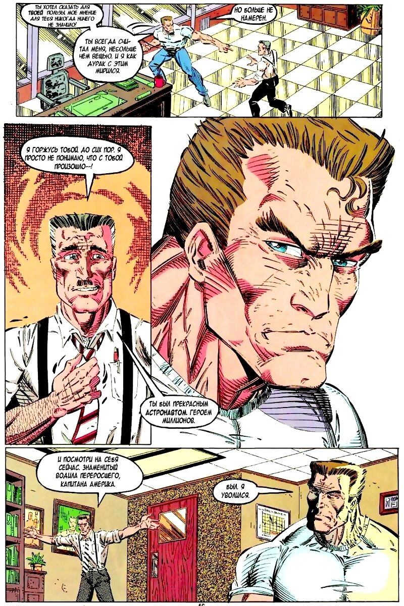 Read Удивительный Человек-Паук Manga Online