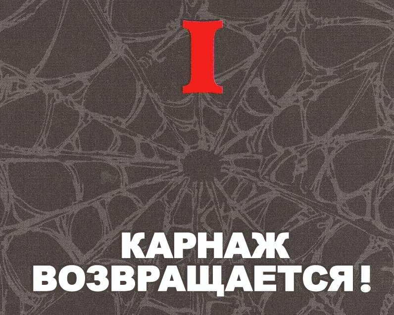 Read Удивительный Человек-Паук Manga Online
