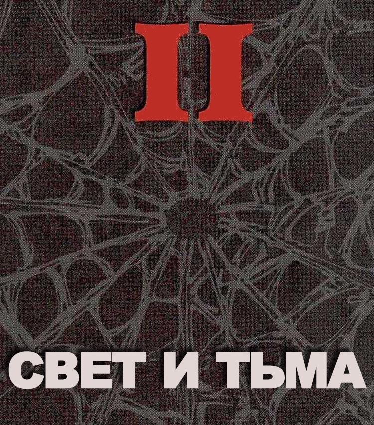 Read Удивительный Человек-Паук Manga Online