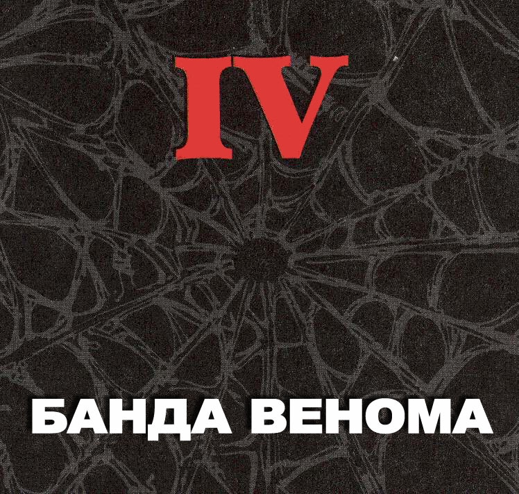 Read Удивительный Человек-Паук Manga Online