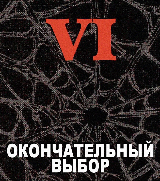 Read Удивительный Человек-Паук Manga Online