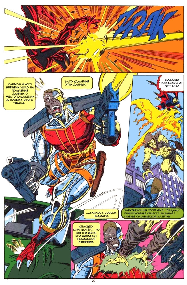 Read Удивительный Человек-Паук Manga Online