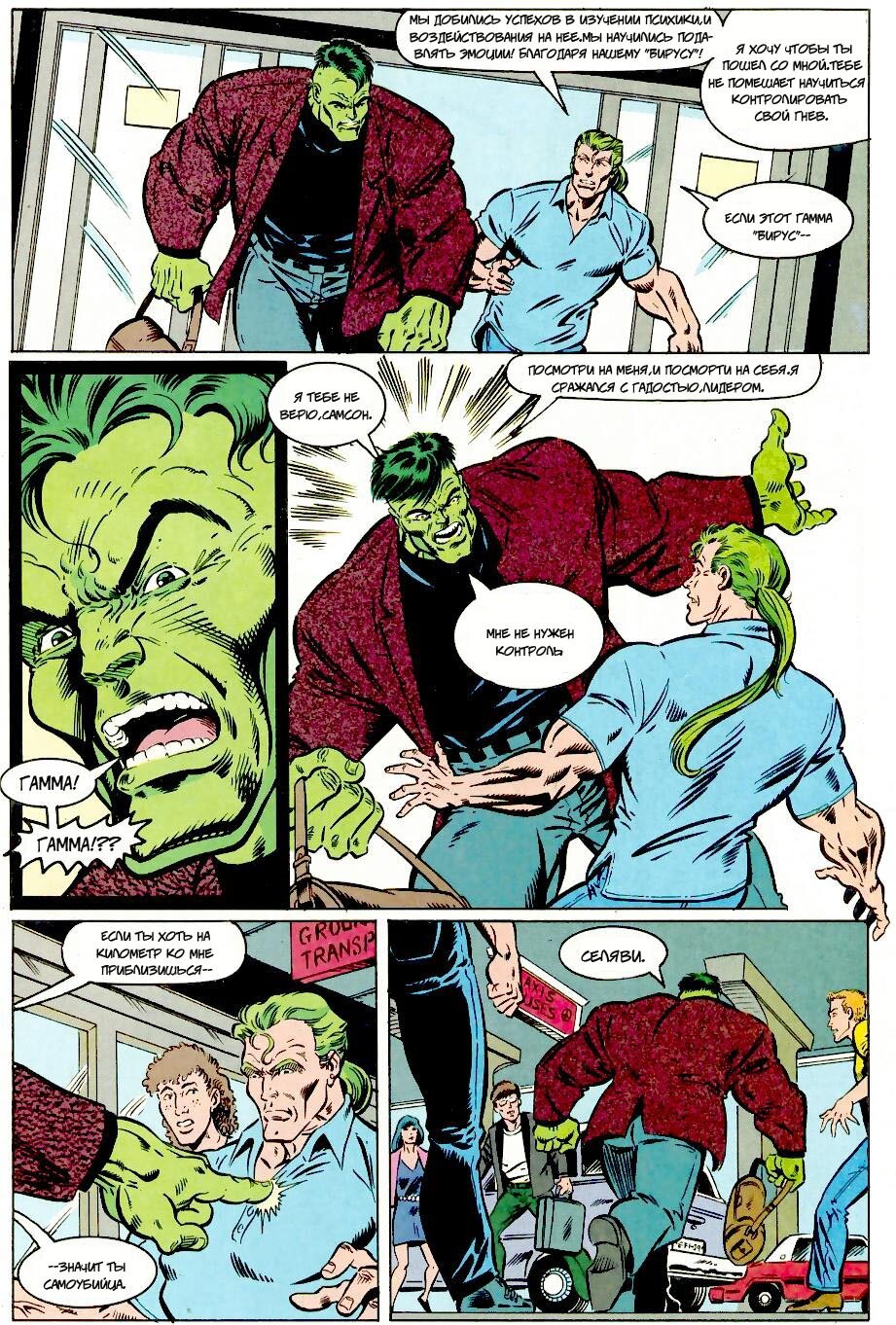 Read Удивительный Человек-Паук Manga Online