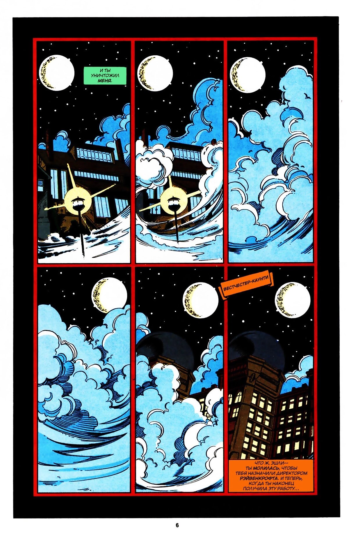 Read Удивительный Человек-Паук Manga Online