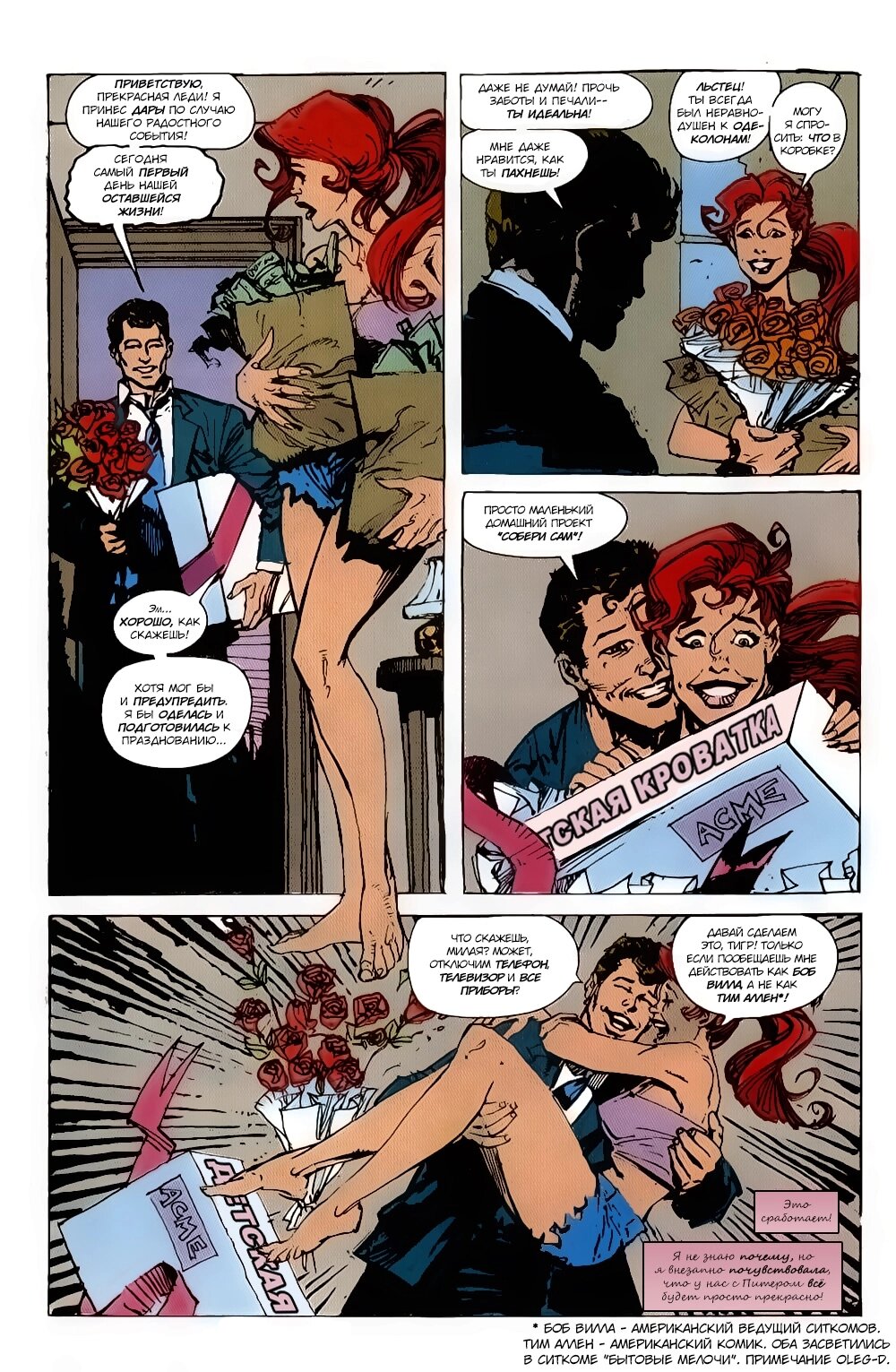 Read Удивительный Человек-Паук Manga Online