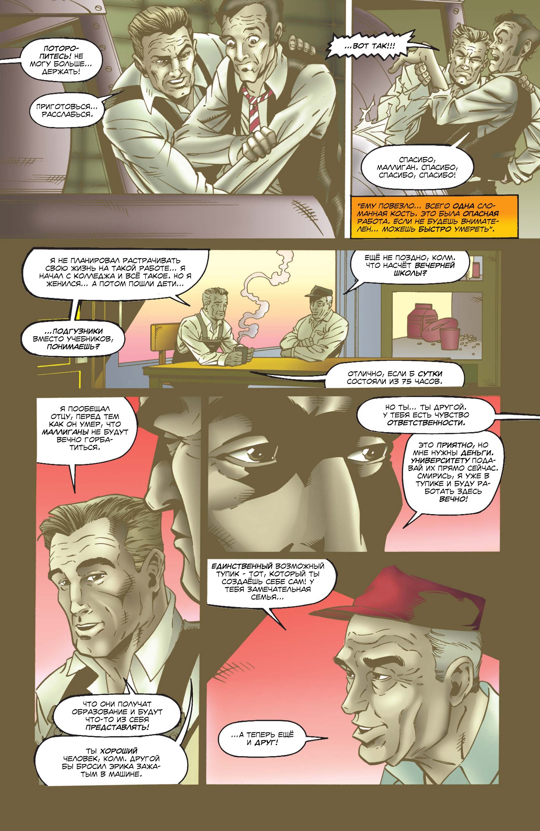 Read Удивительный Человек-Паук Manga Online