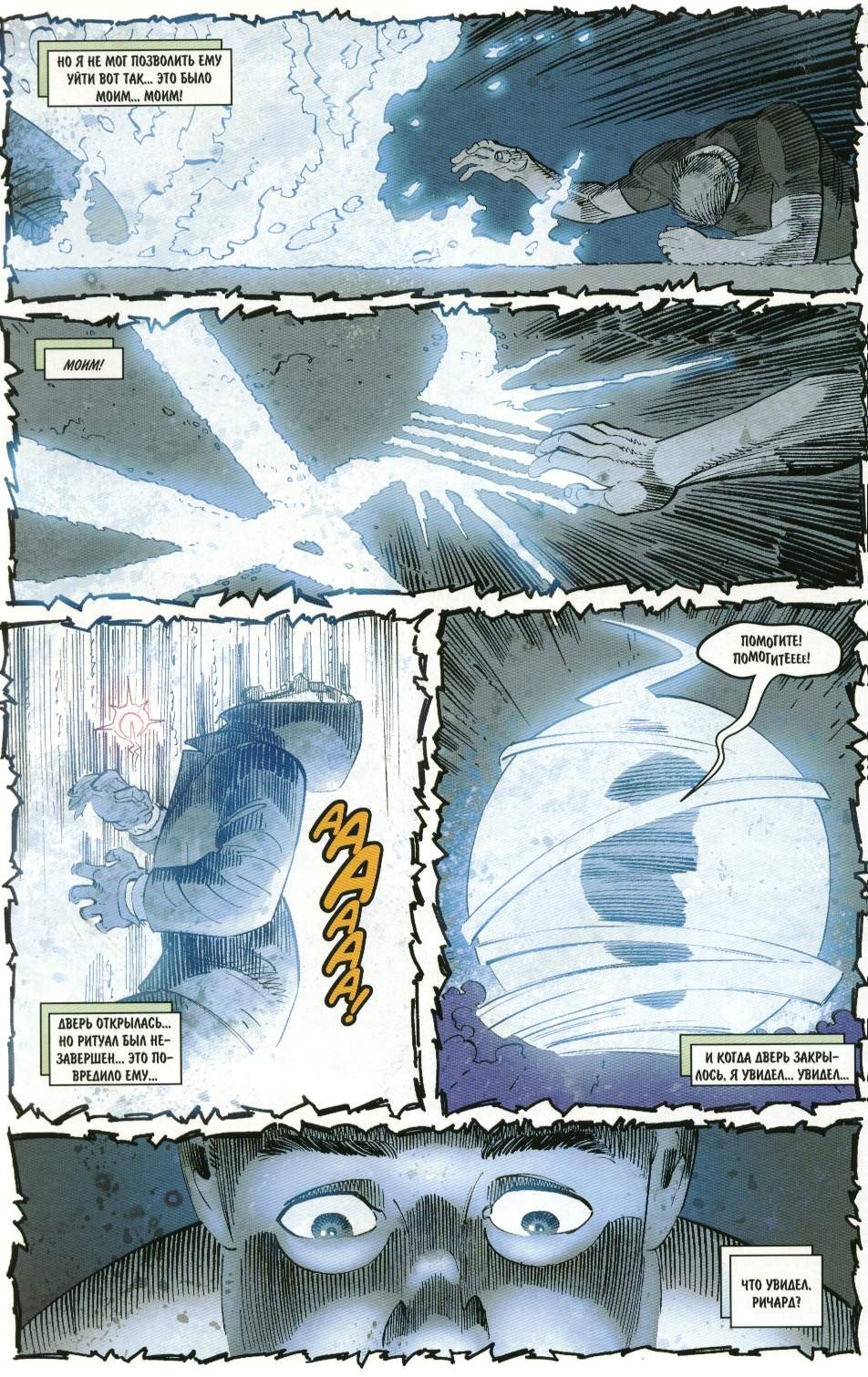 Read Удивительный Человек-Паук Manga Online