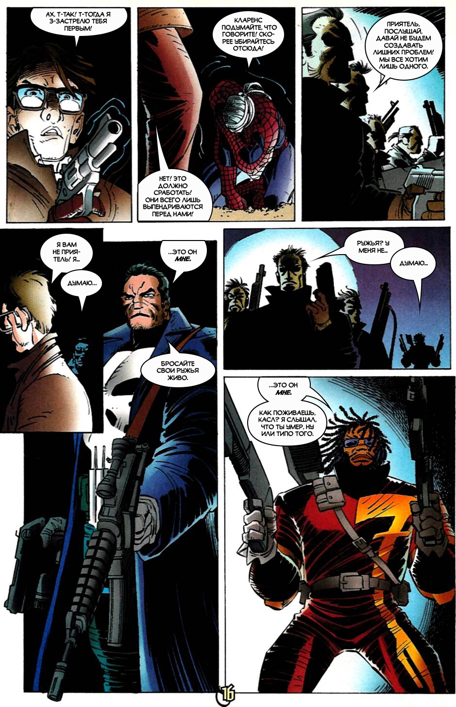 Read Удивительный Человек-Паук Manga Online