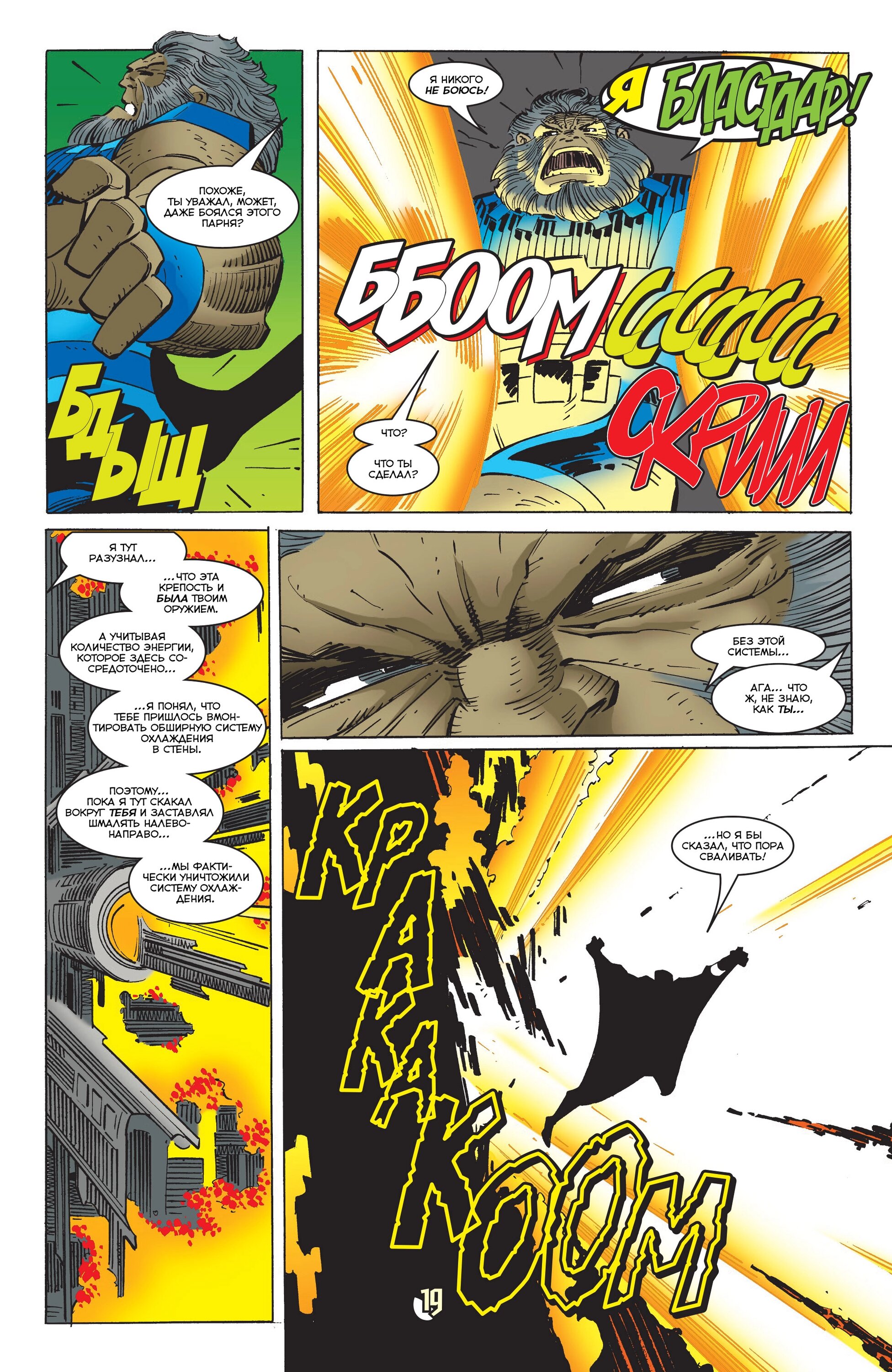 Read Удивительный Человек-Паук Manga Online