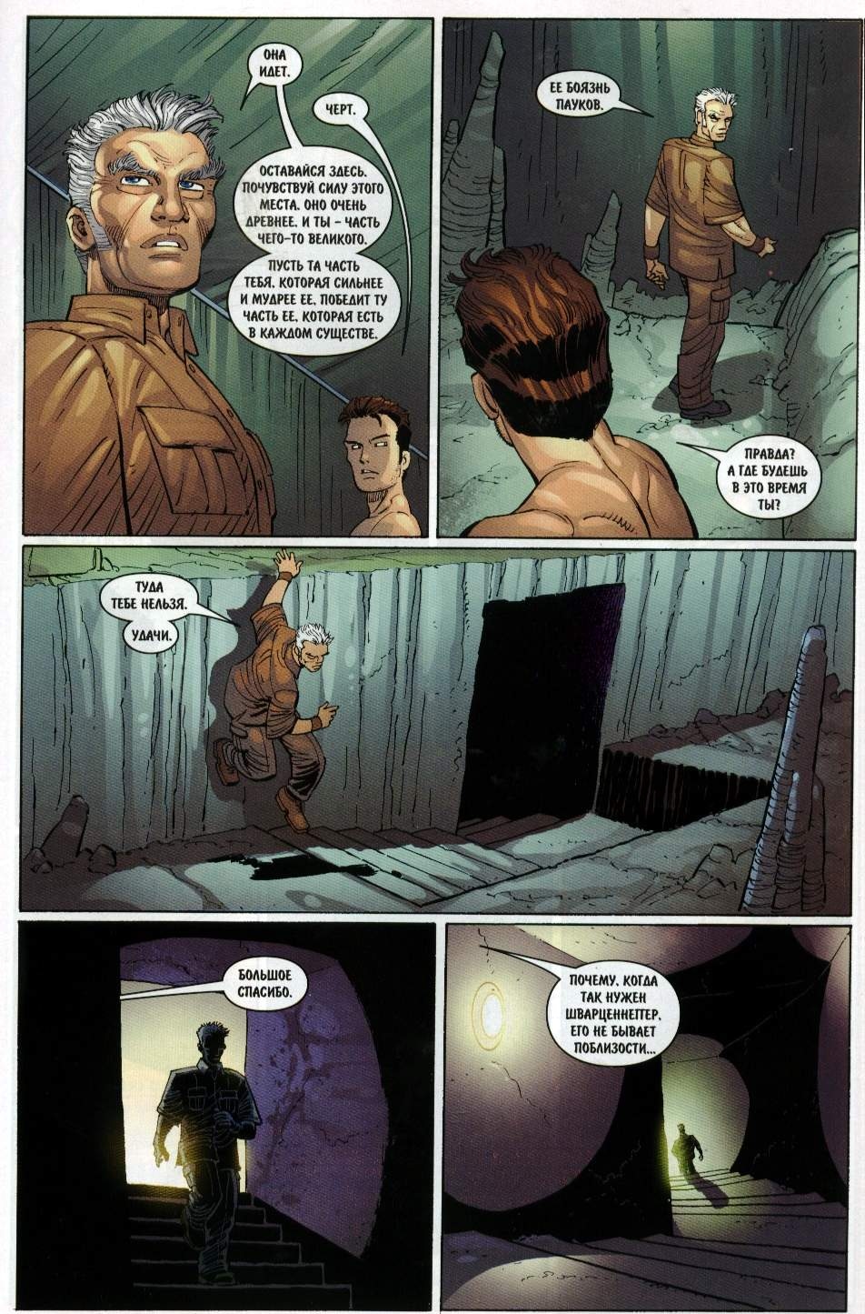 Read Удивительный Человек-Паук Manga Online