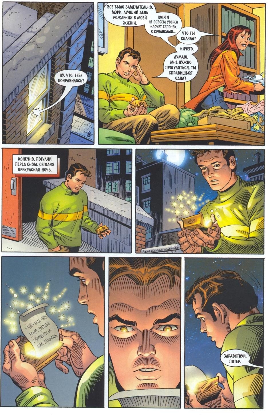 Read Удивительный Человек-Паук Manga Online
