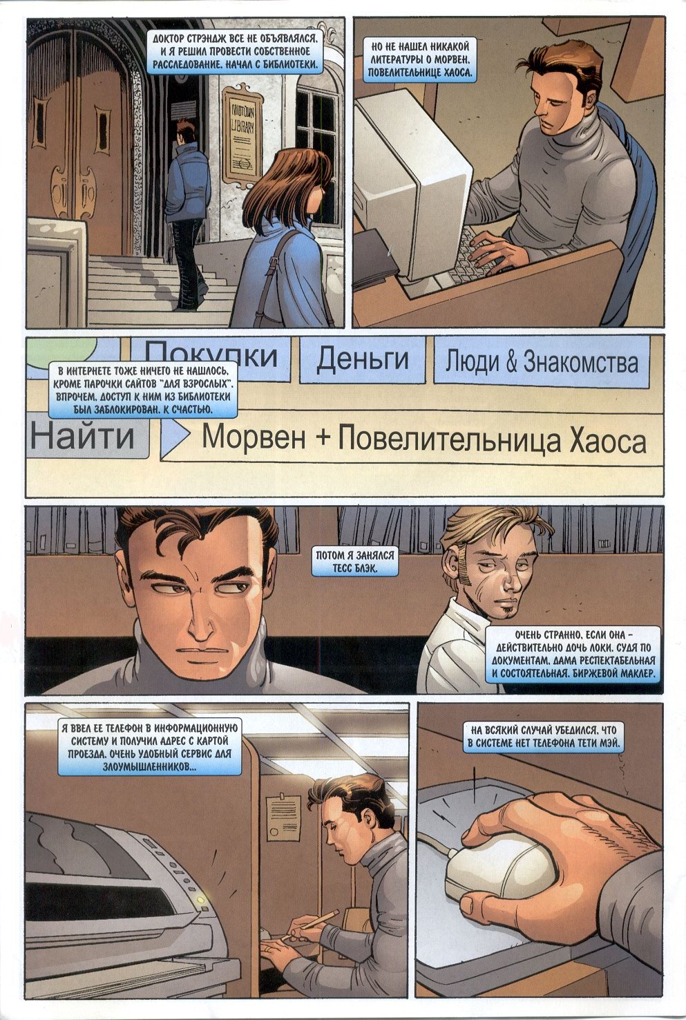 Read Удивительный Человек-Паук Manga Online