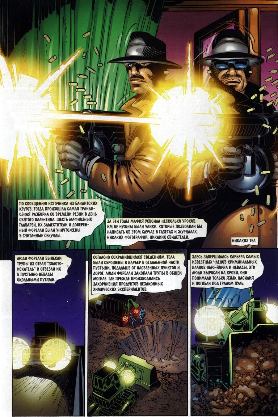 Read Удивительный Человек-Паук Manga Online