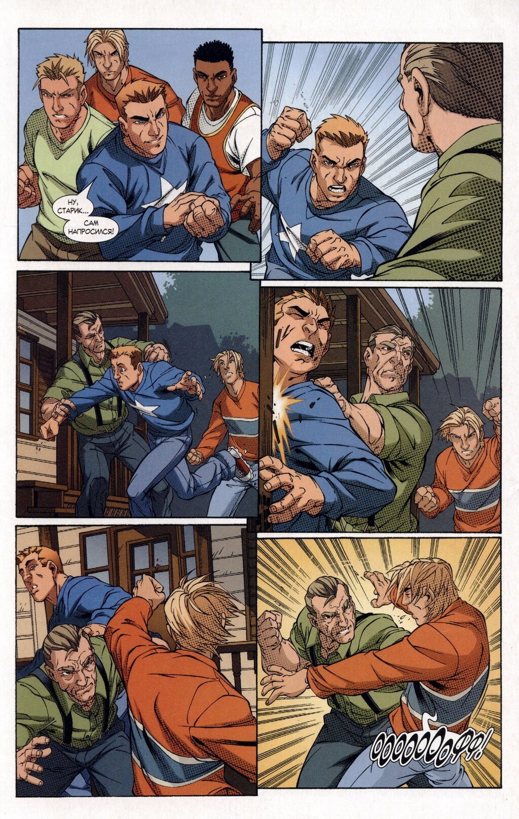 Read Удивительный Человек-Паук Manga Online
