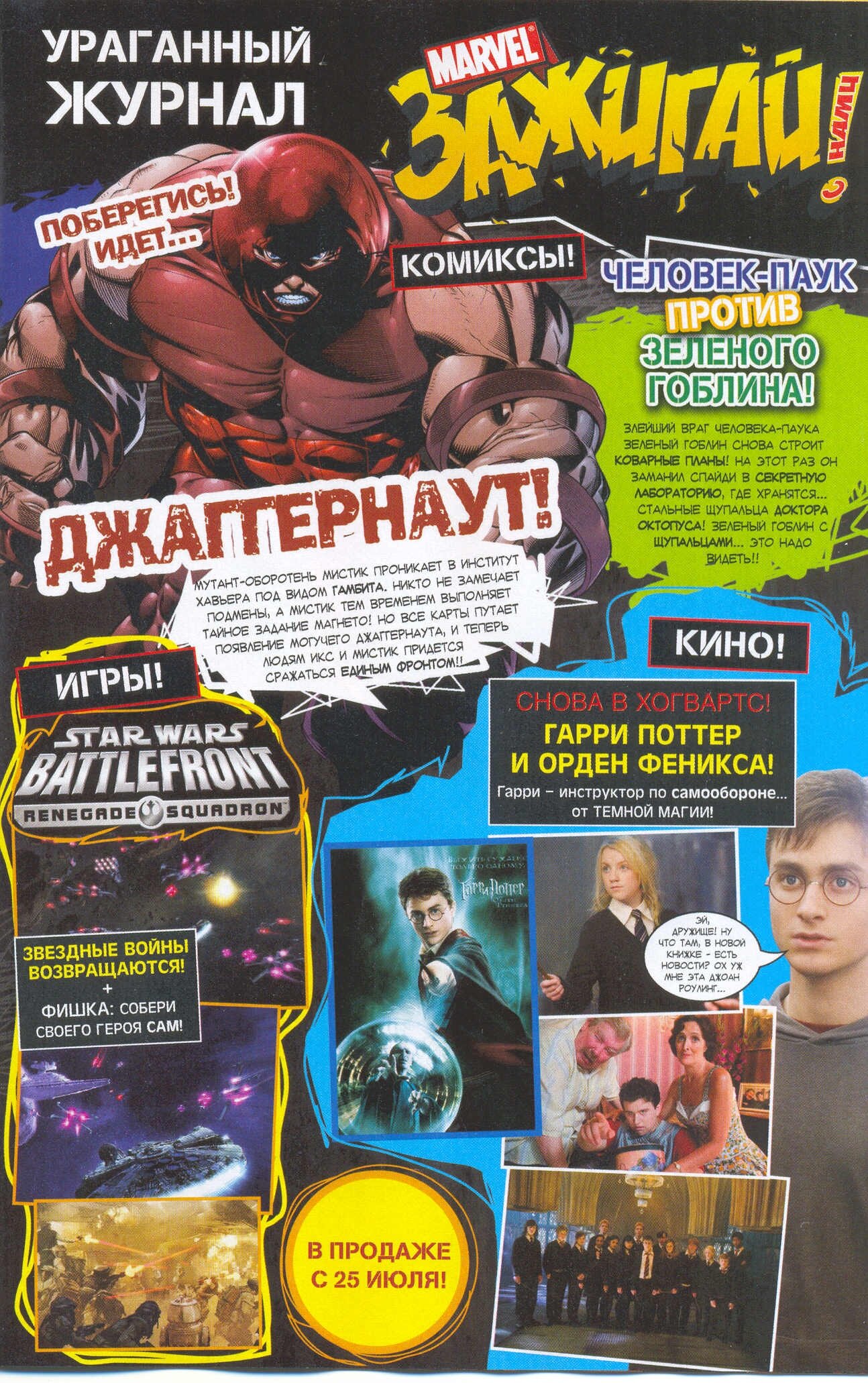 Read Удивительный Человек-Паук Manga Online