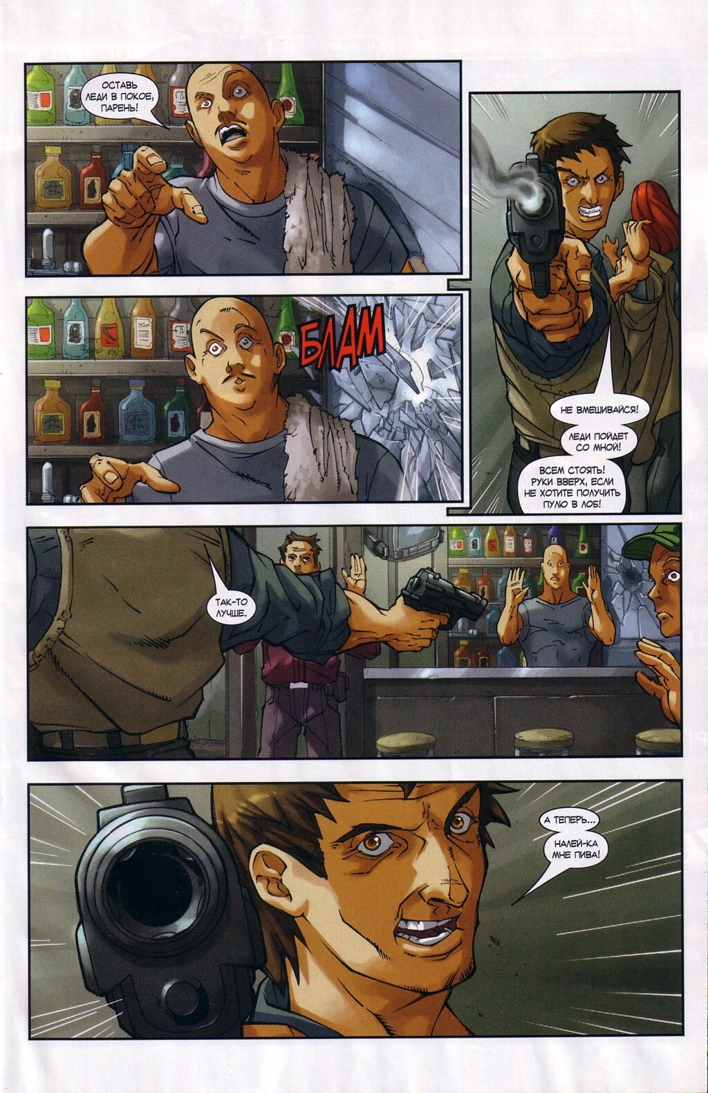 Read Удивительный Человек-Паук Manga Online
