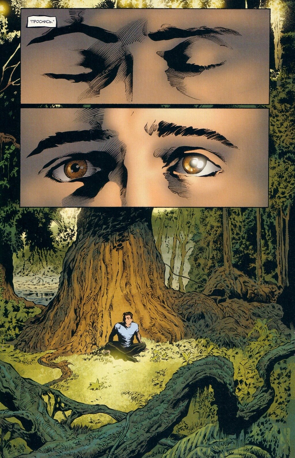 Read Удивительный Человек-Паук Manga Online