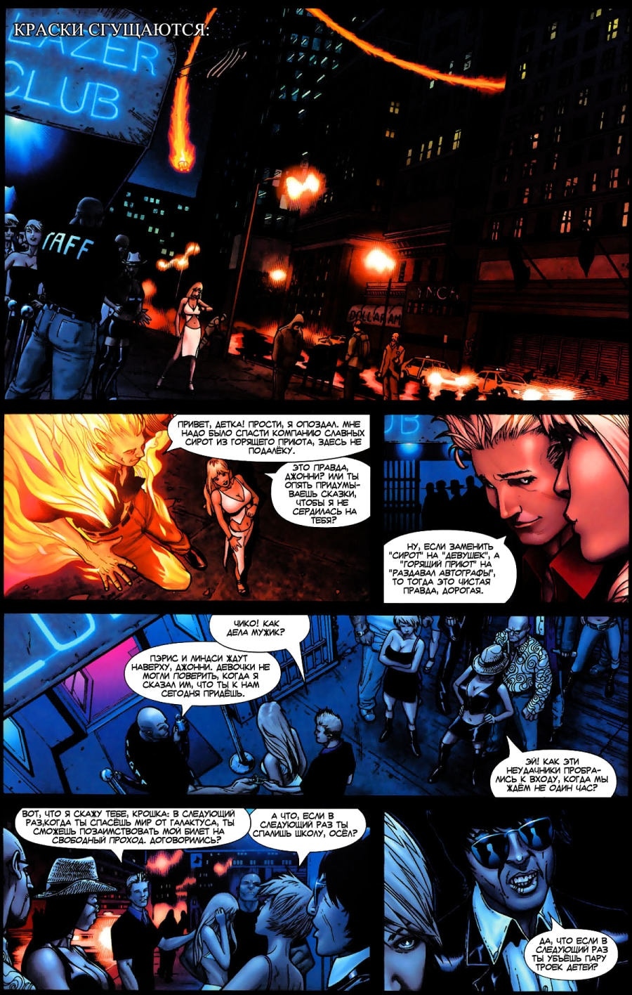Read Удивительный Человек-Паук Manga Online