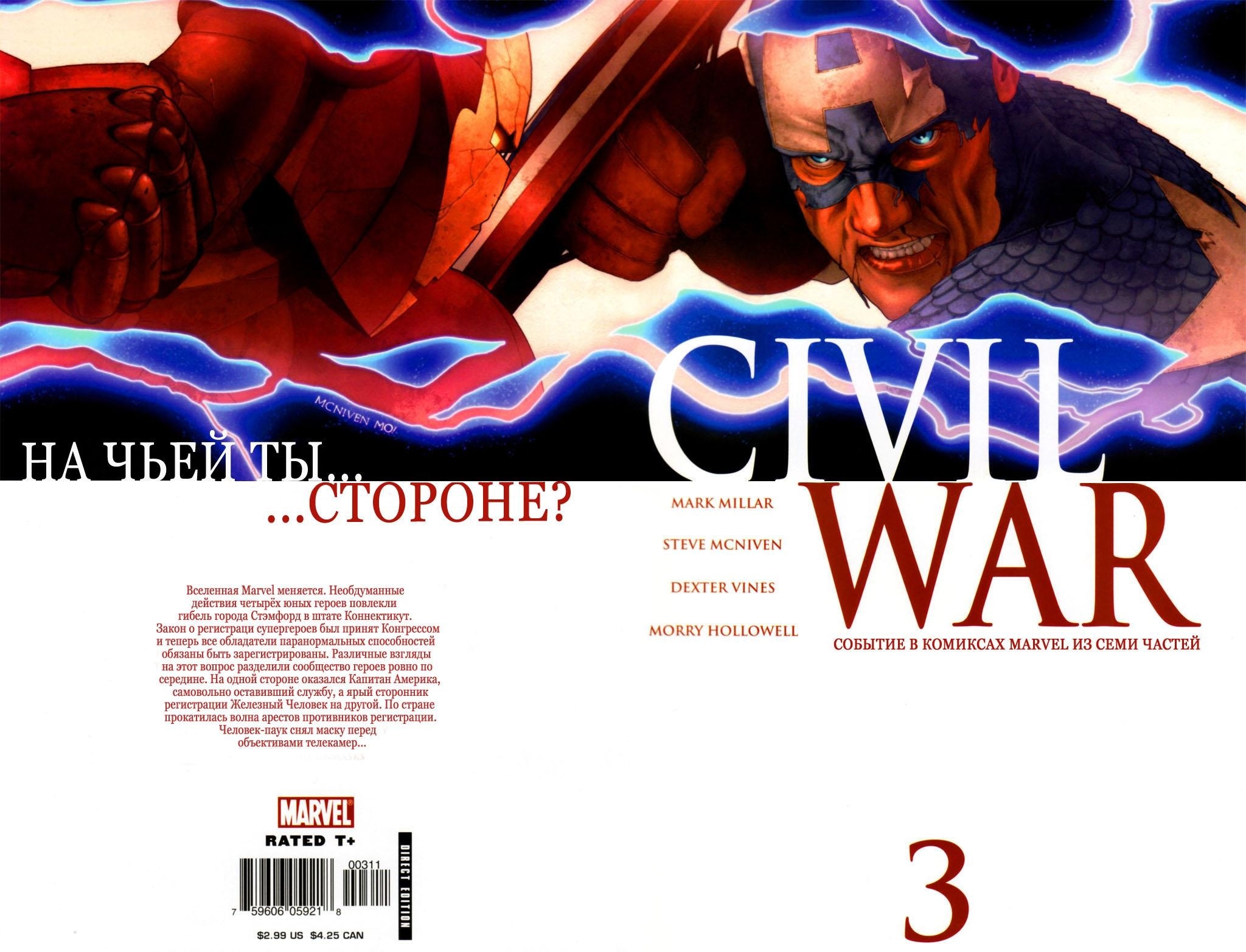 Read Удивительный Человек-Паук Manga Online