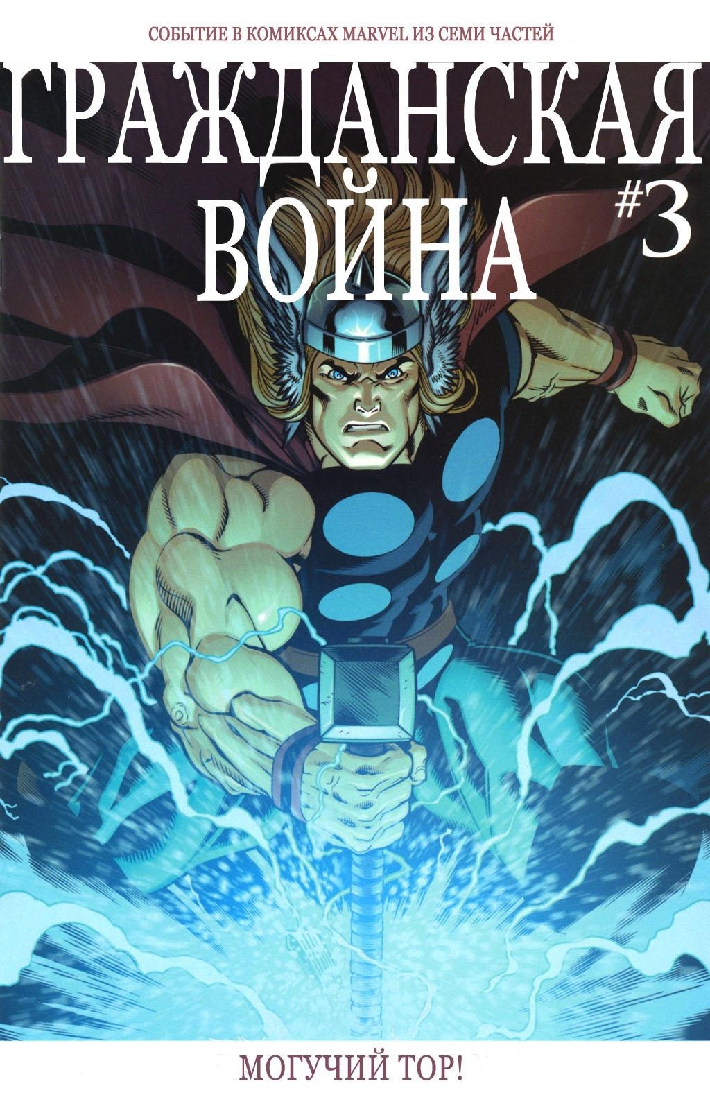 Read Удивительный Человек-Паук Manga Online