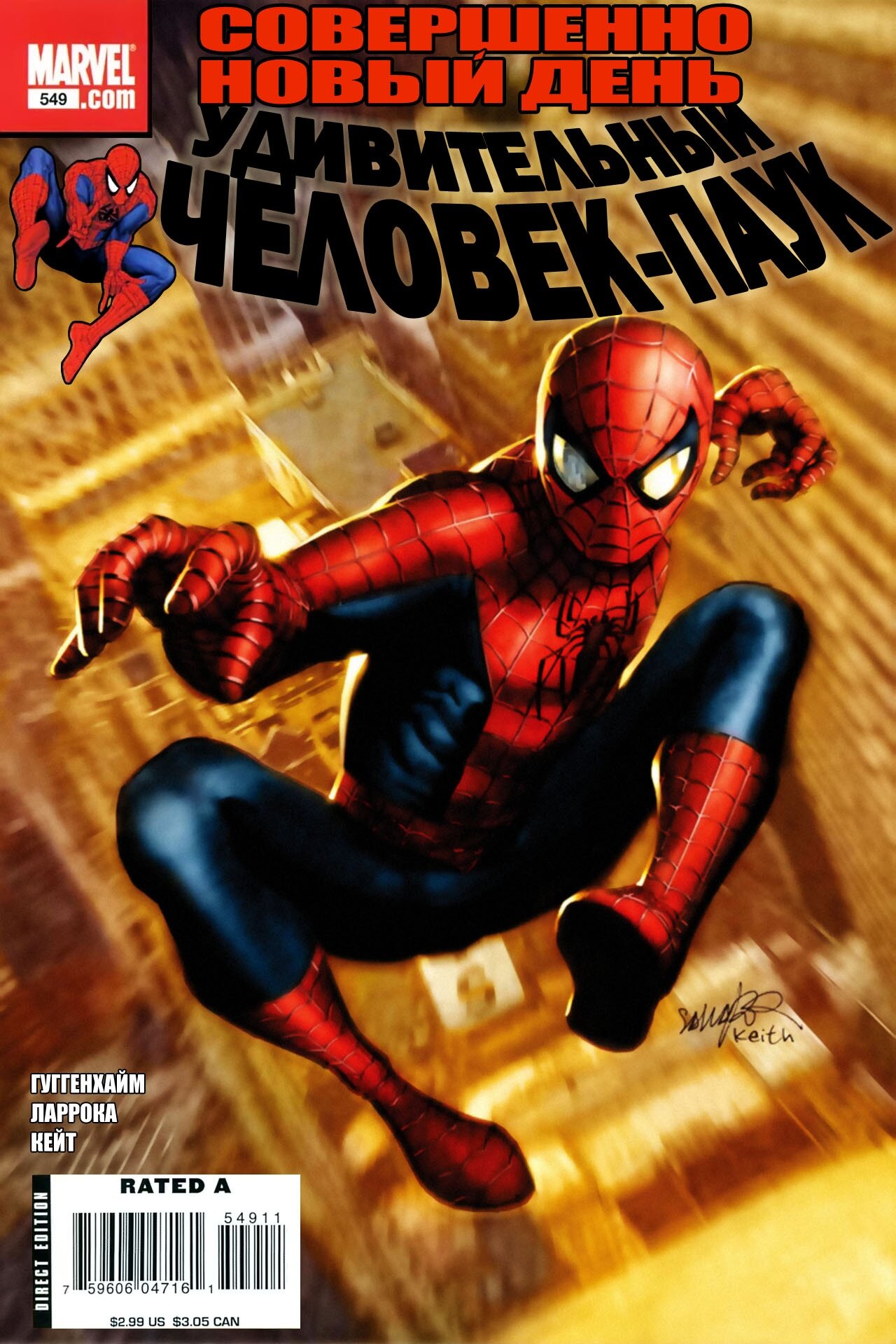Read Удивительный Человек-Паук Manga Online