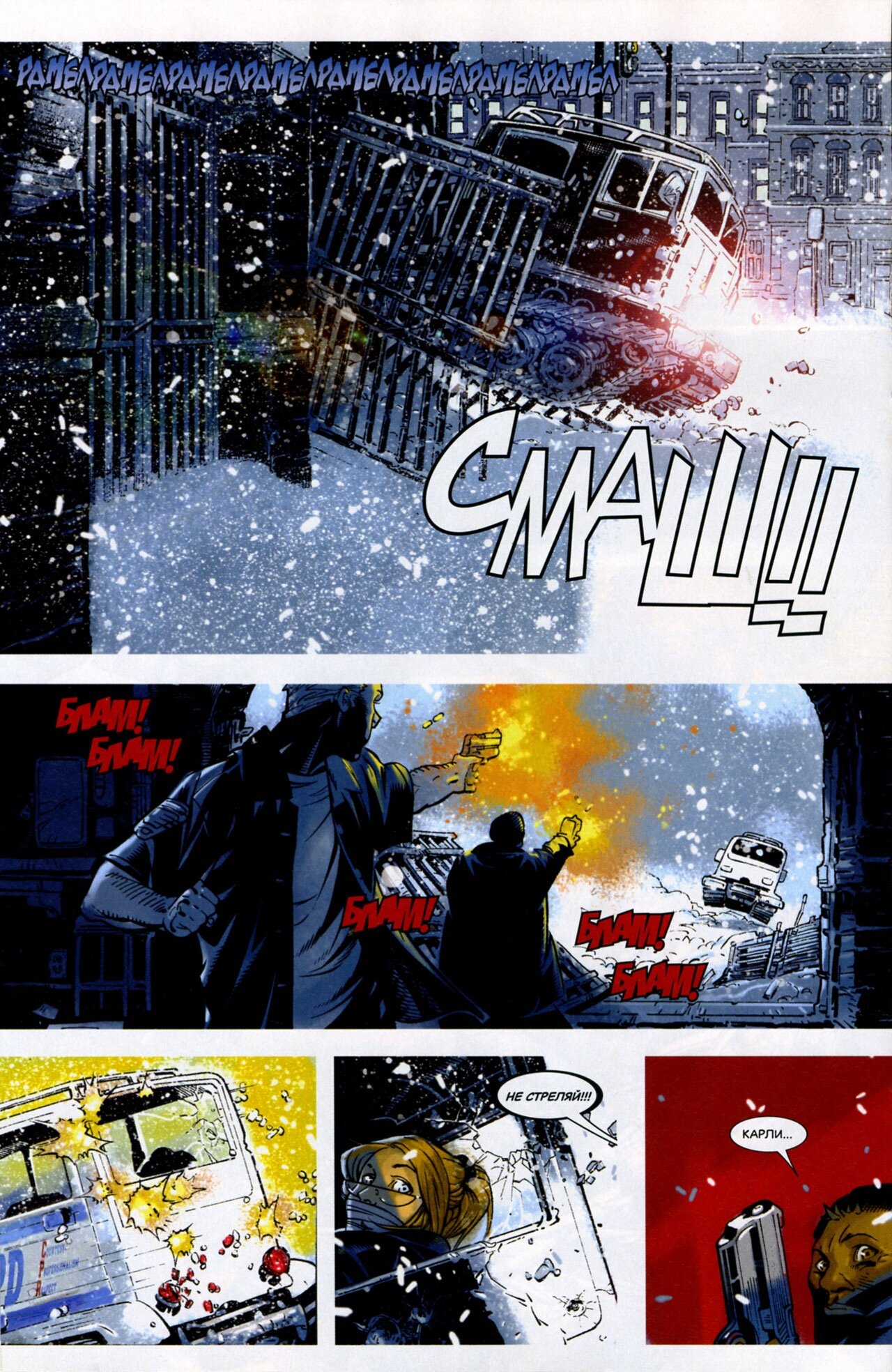Read Удивительный Человек-Паук Manga Online