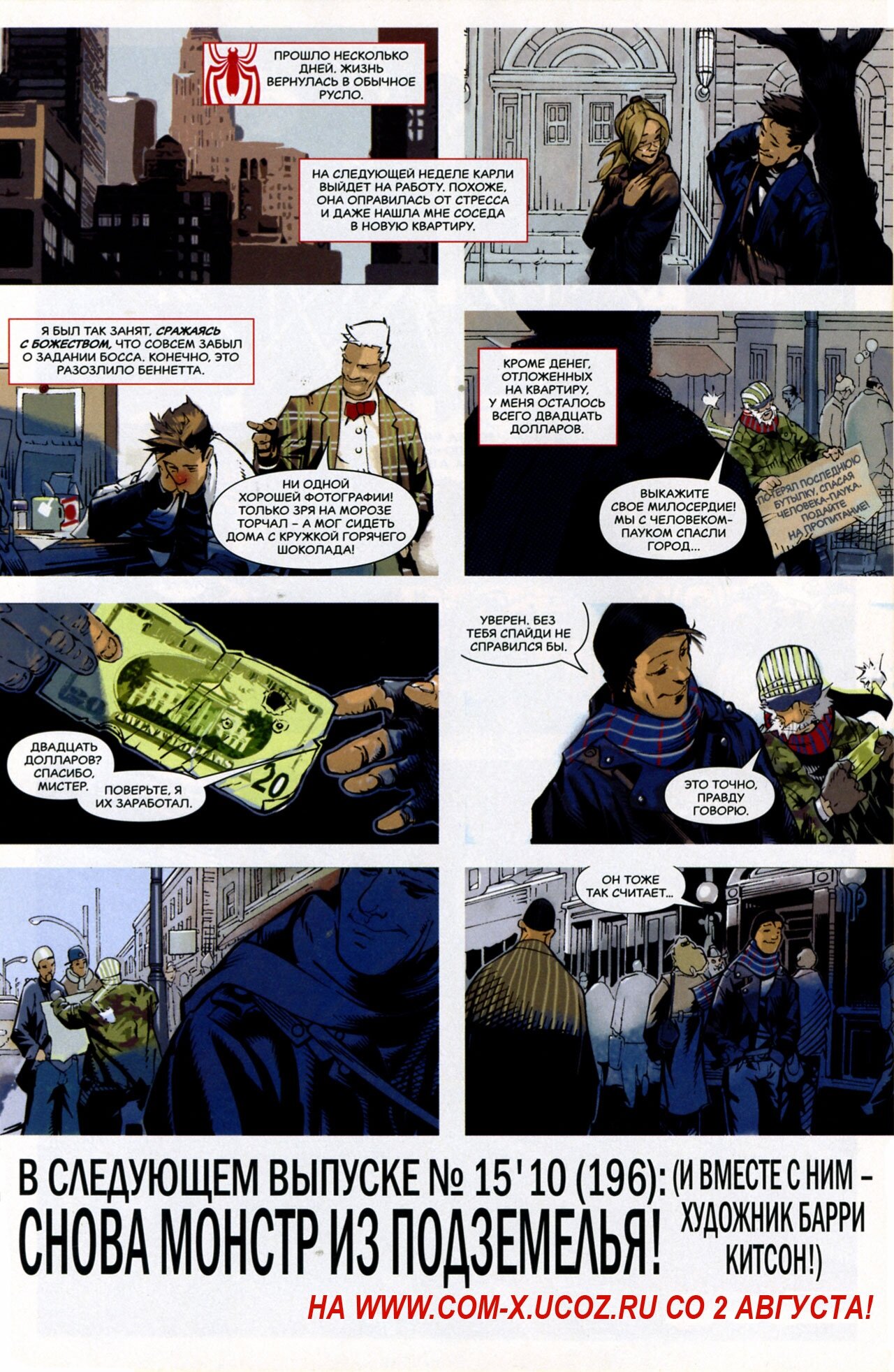 Read Удивительный Человек-Паук Manga Online