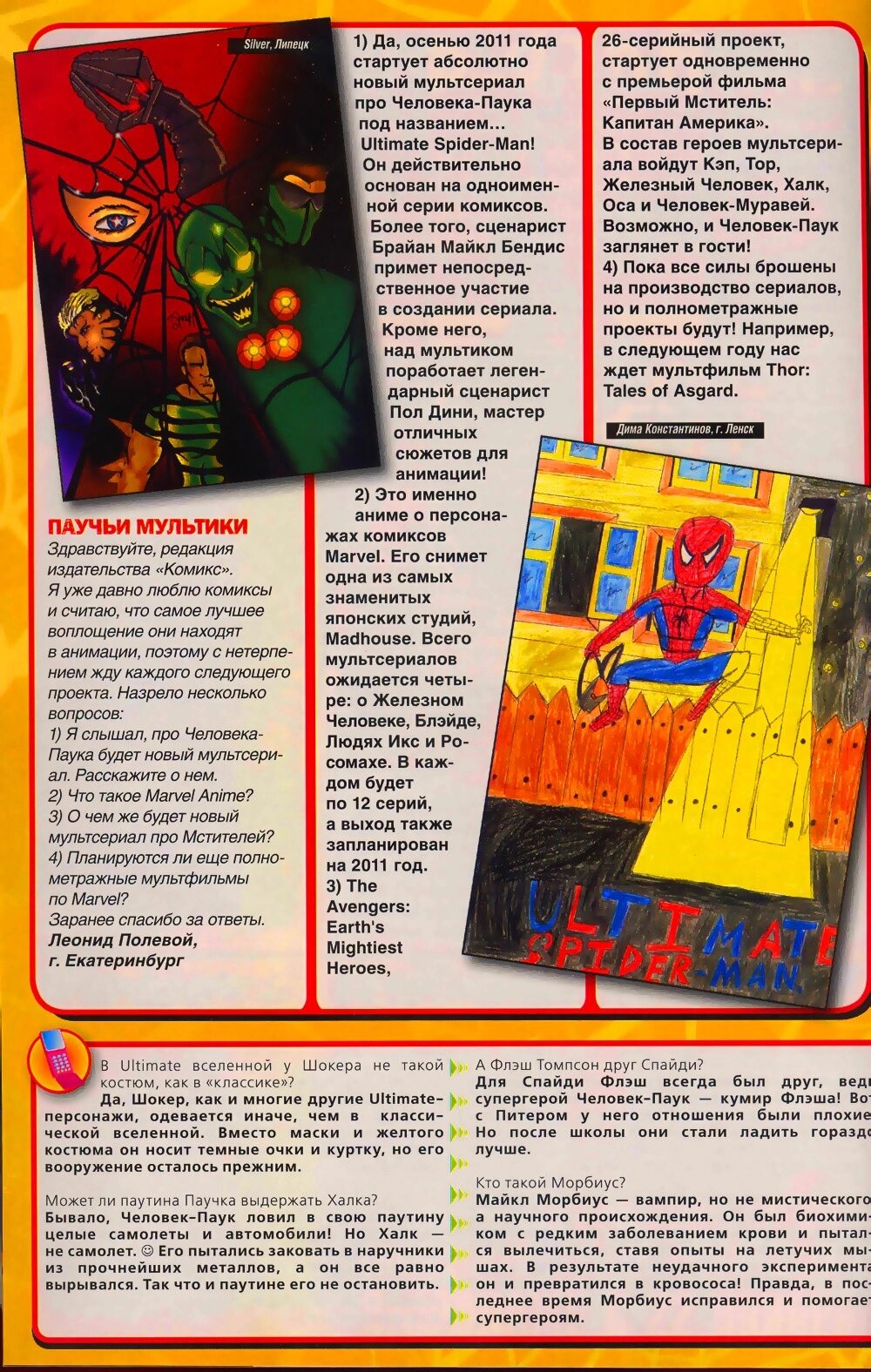 Read Удивительный Человек-Паук Manga Online