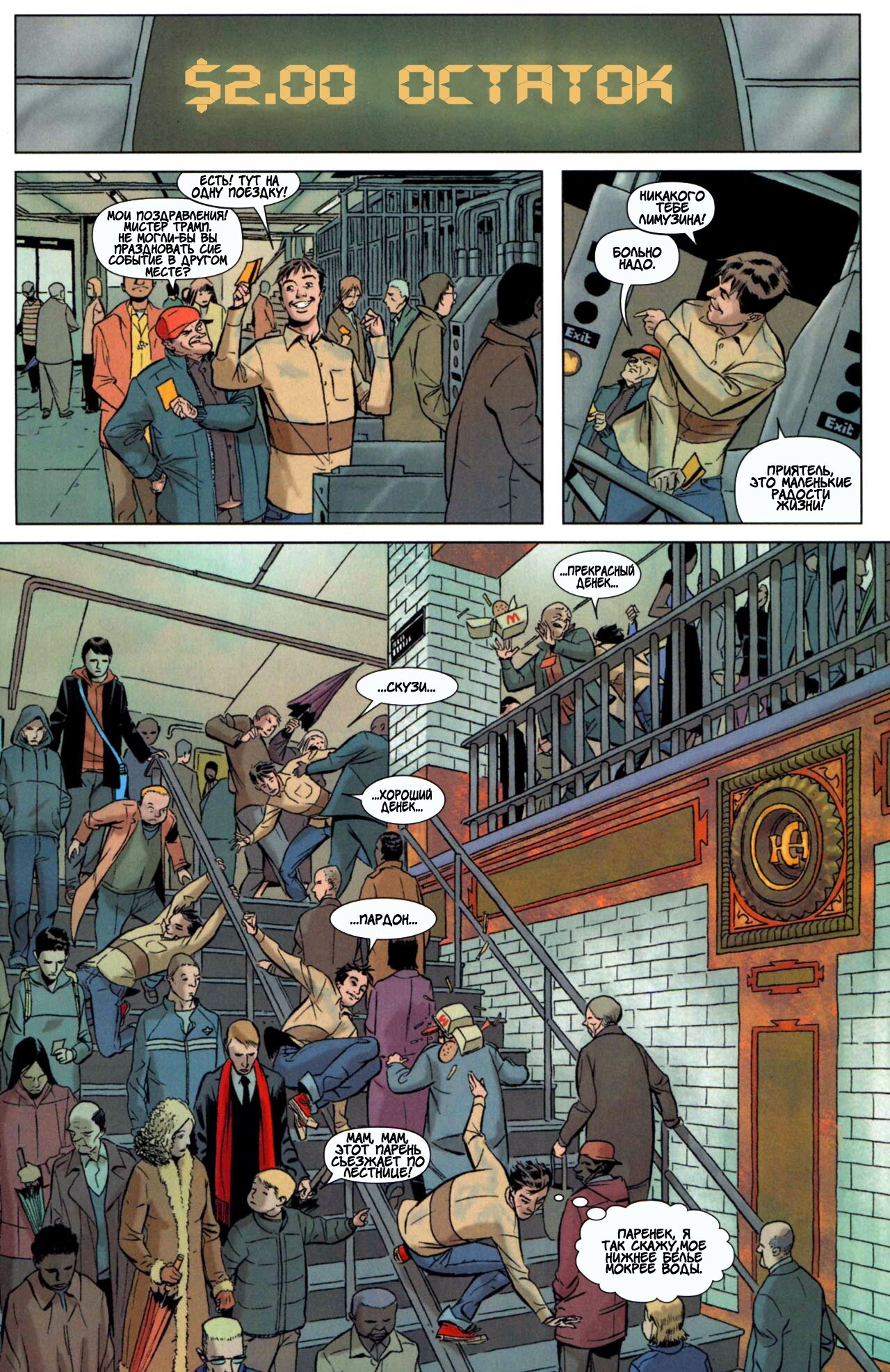 Read Удивительный Человек-Паук Manga Online