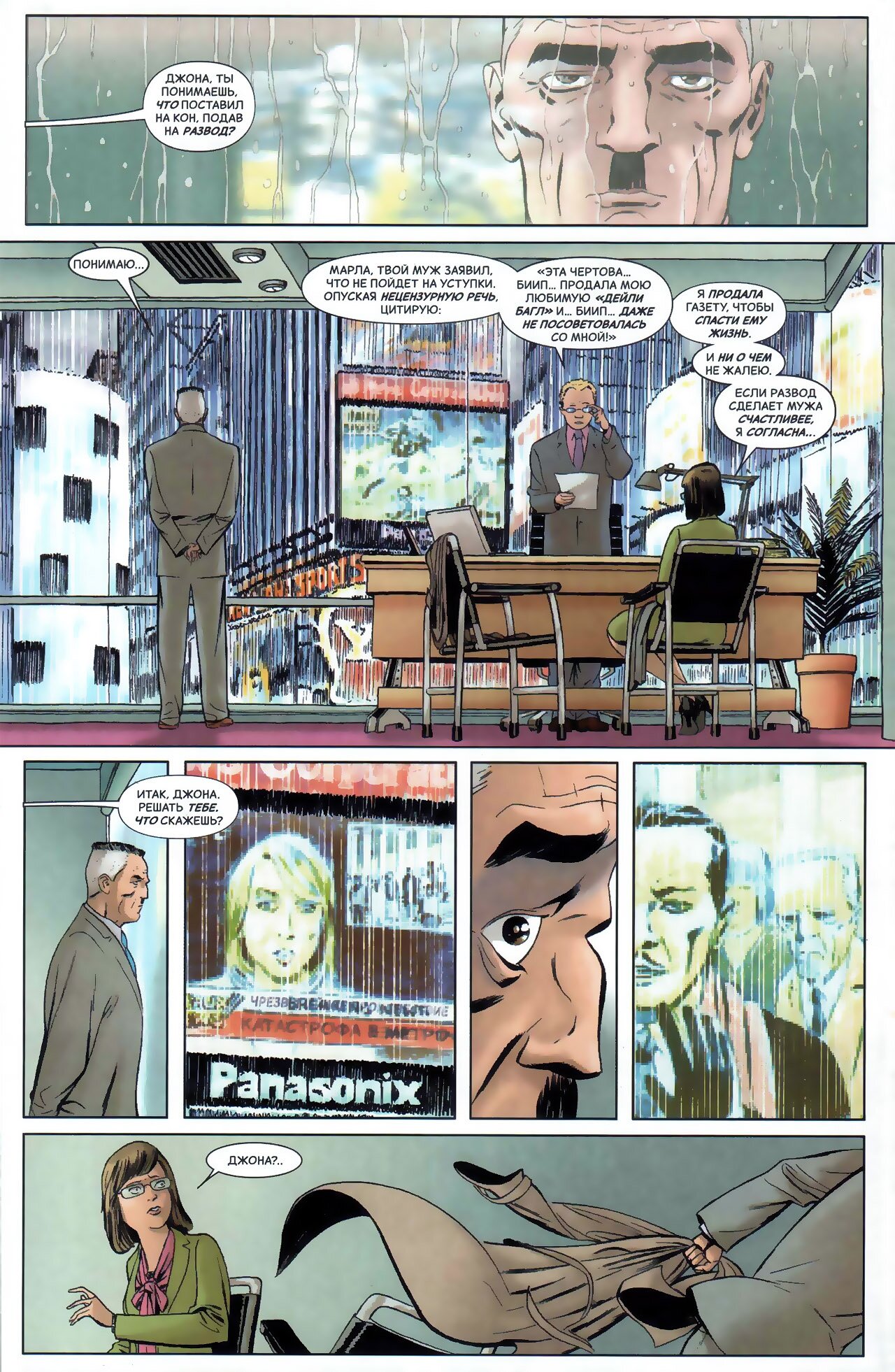 Read Удивительный Человек-Паук Manga Online