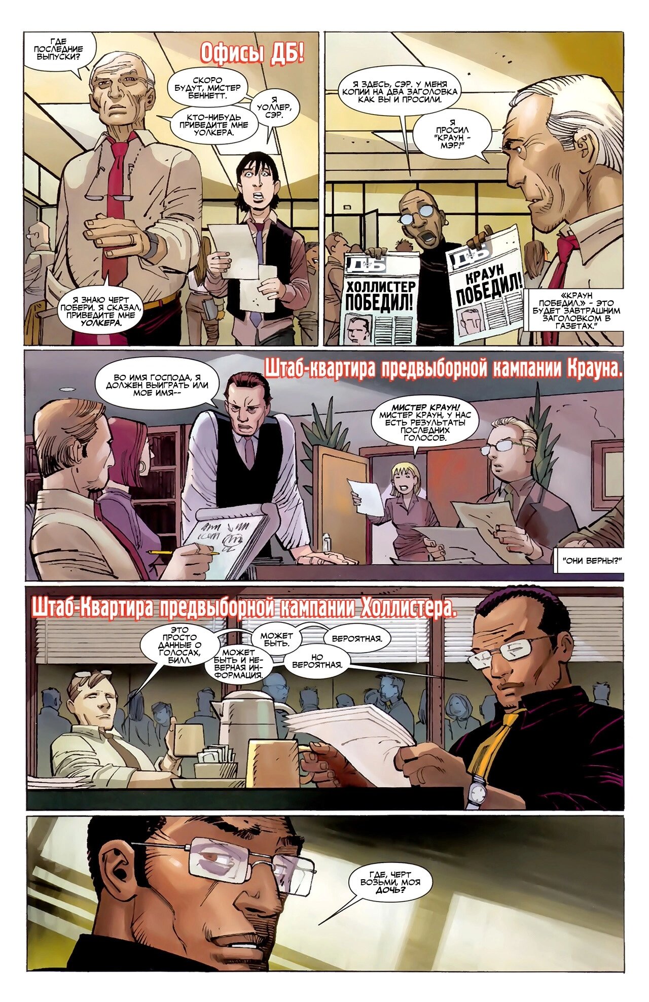 Read Удивительный Человек-Паук Manga Online