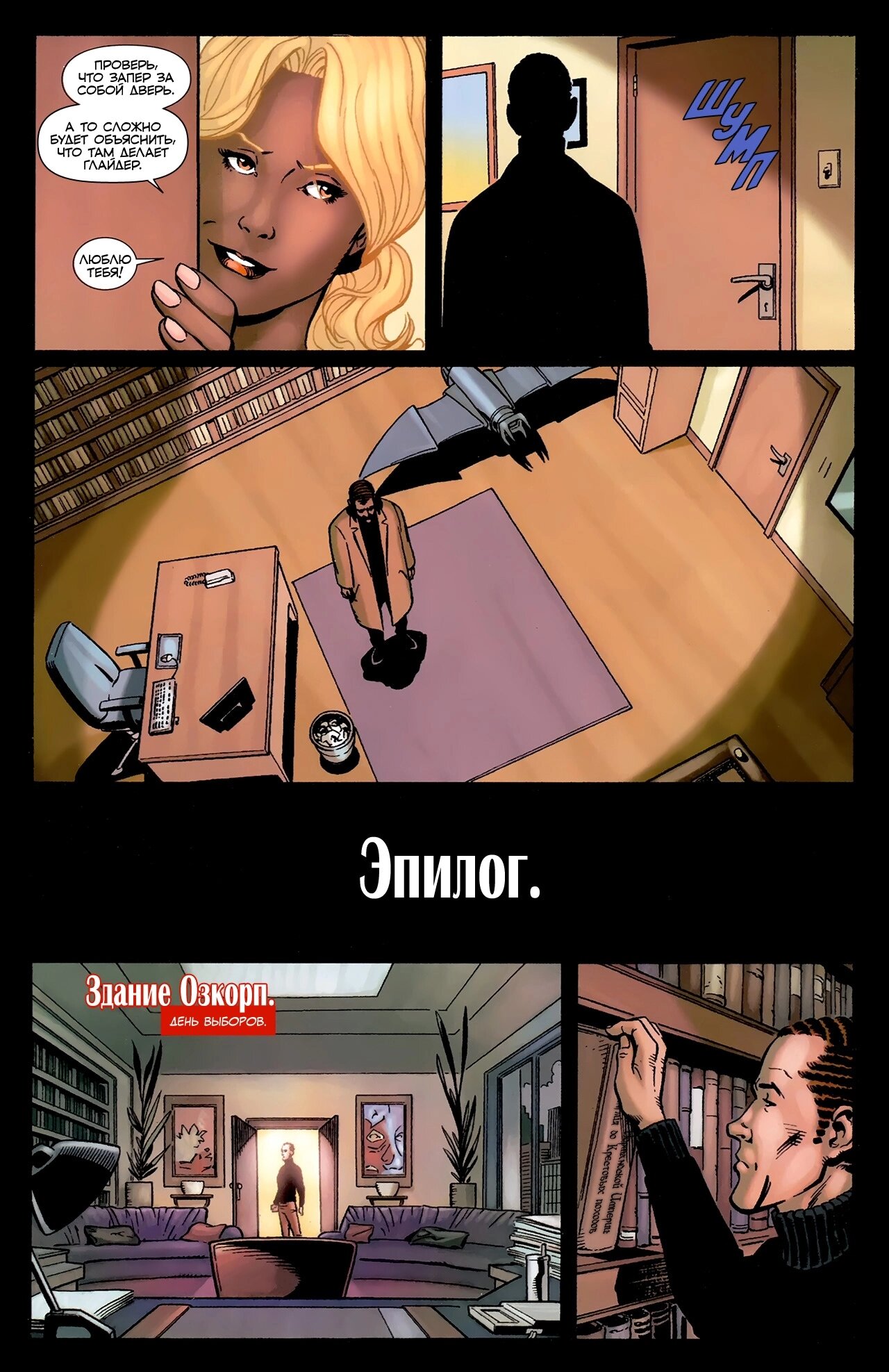 Read Удивительный Человек-Паук Manga Online