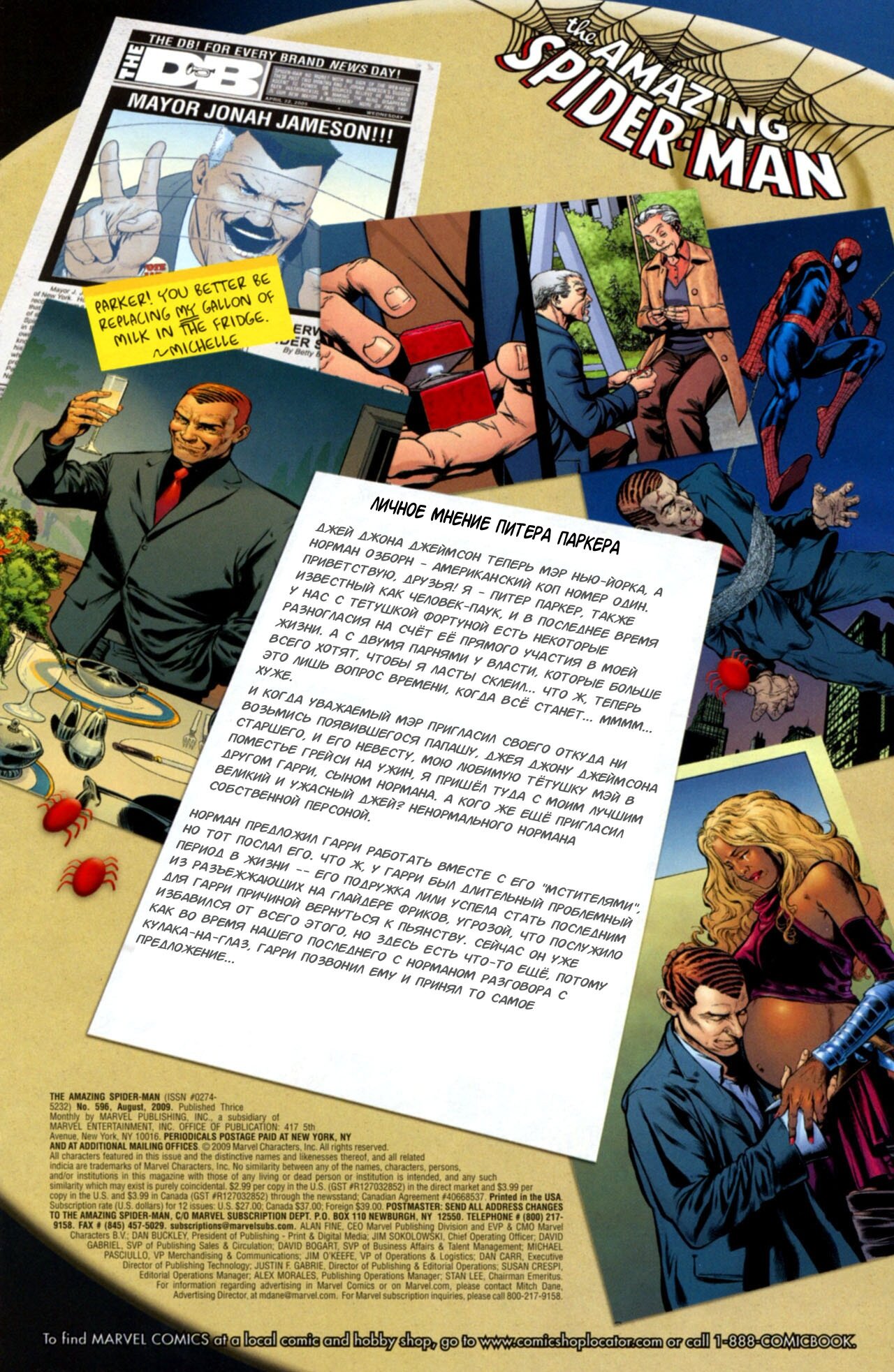 Read Удивительный Человек-Паук Manga Online